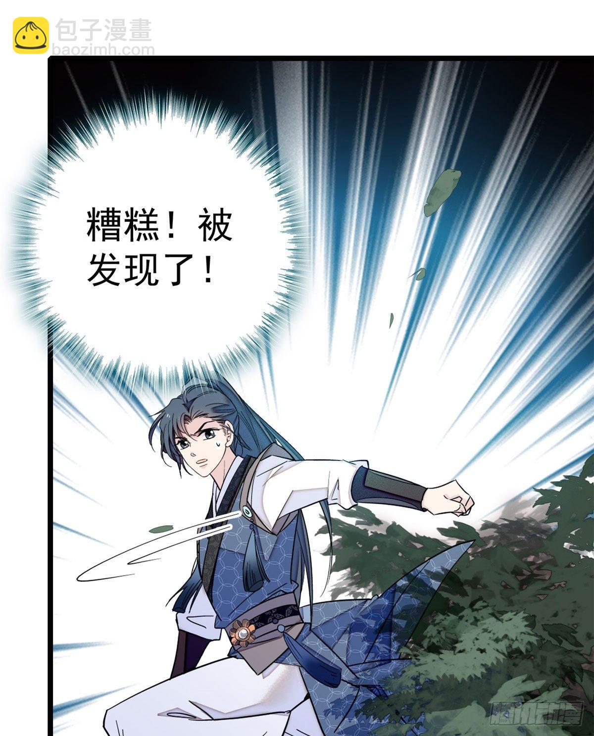 第08话 竹筒，男人和狗38