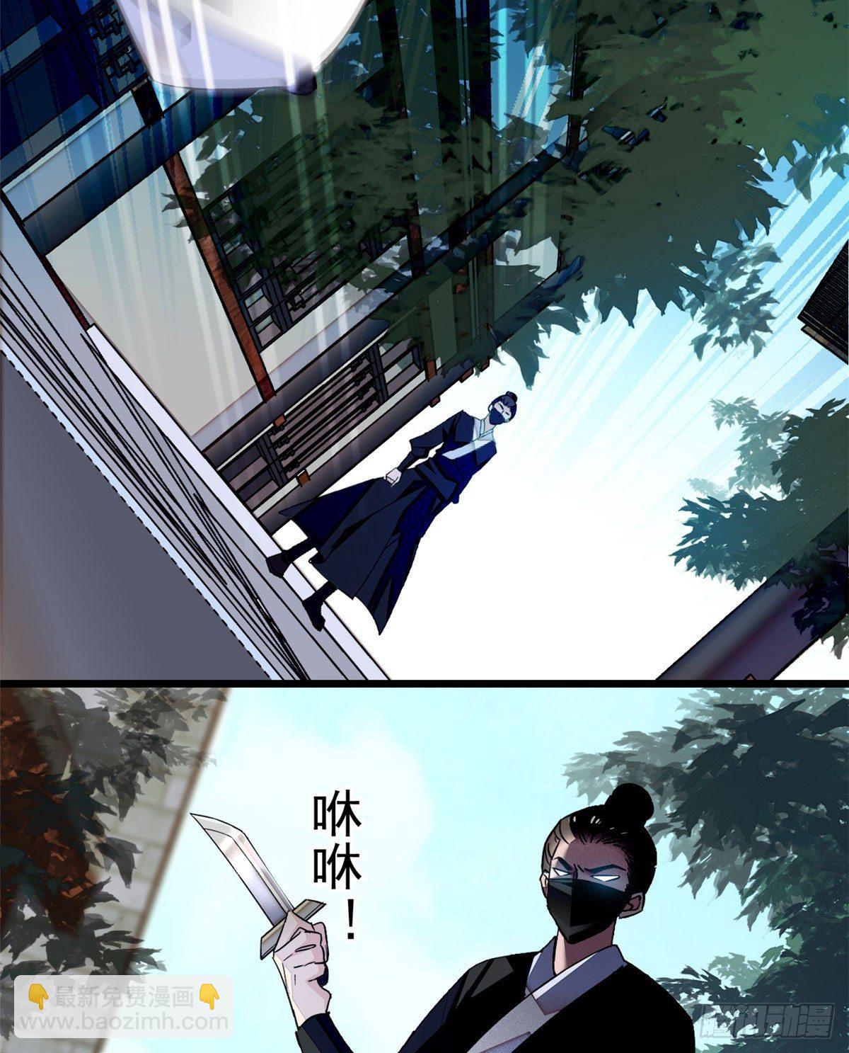 第08话 竹筒，男人和狗40