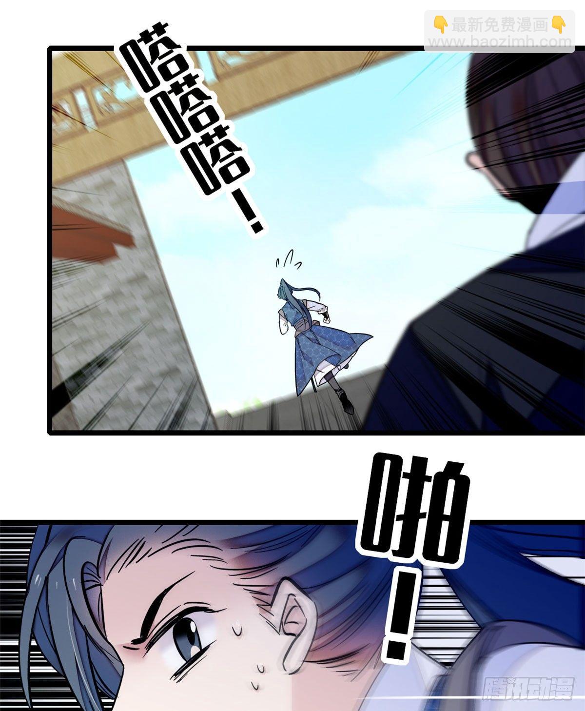 第08话 竹筒，男人和狗42