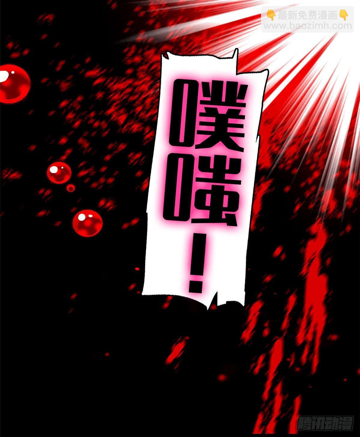 第08话 竹筒，男人和狗45