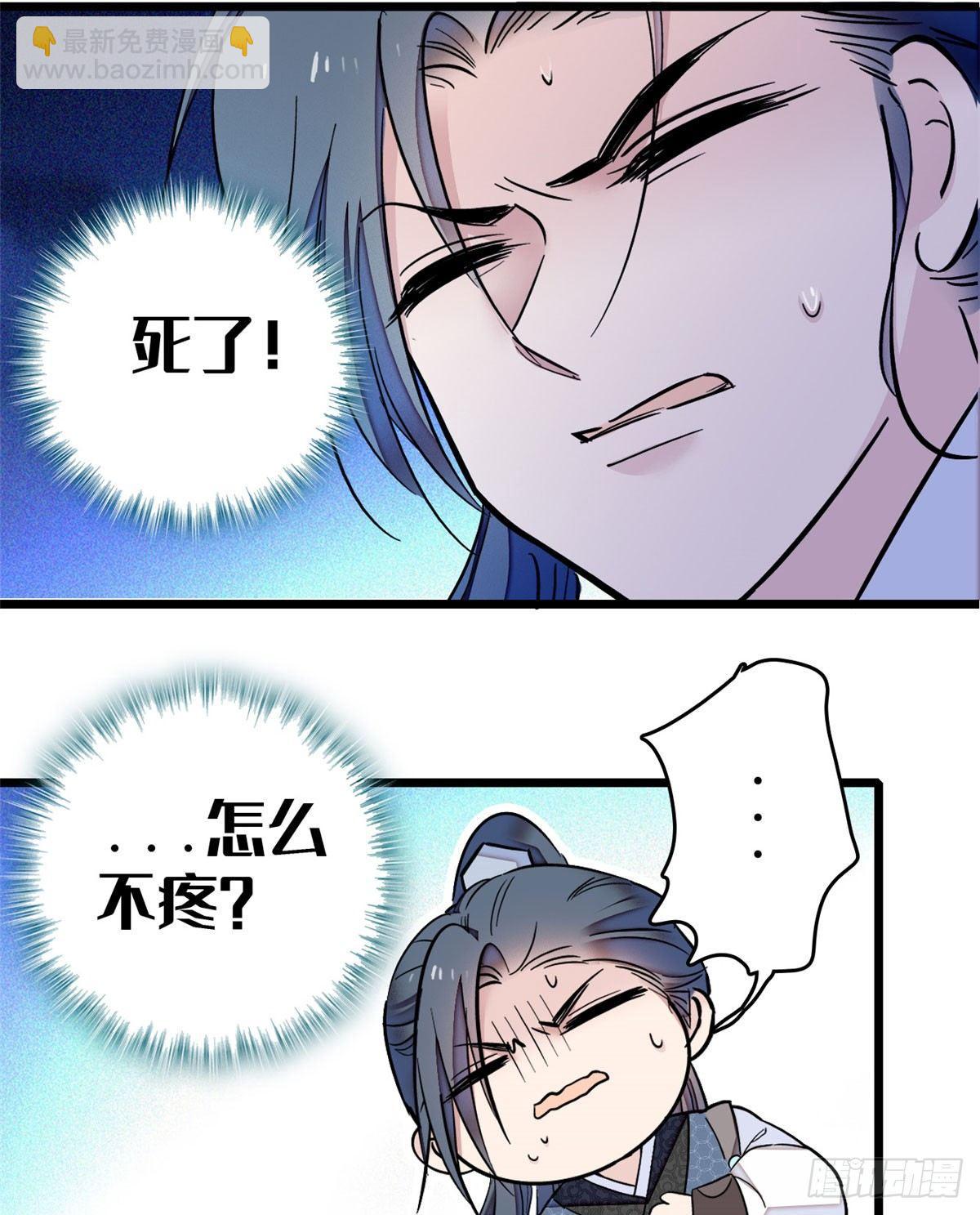 第08话 竹筒，男人和狗46
