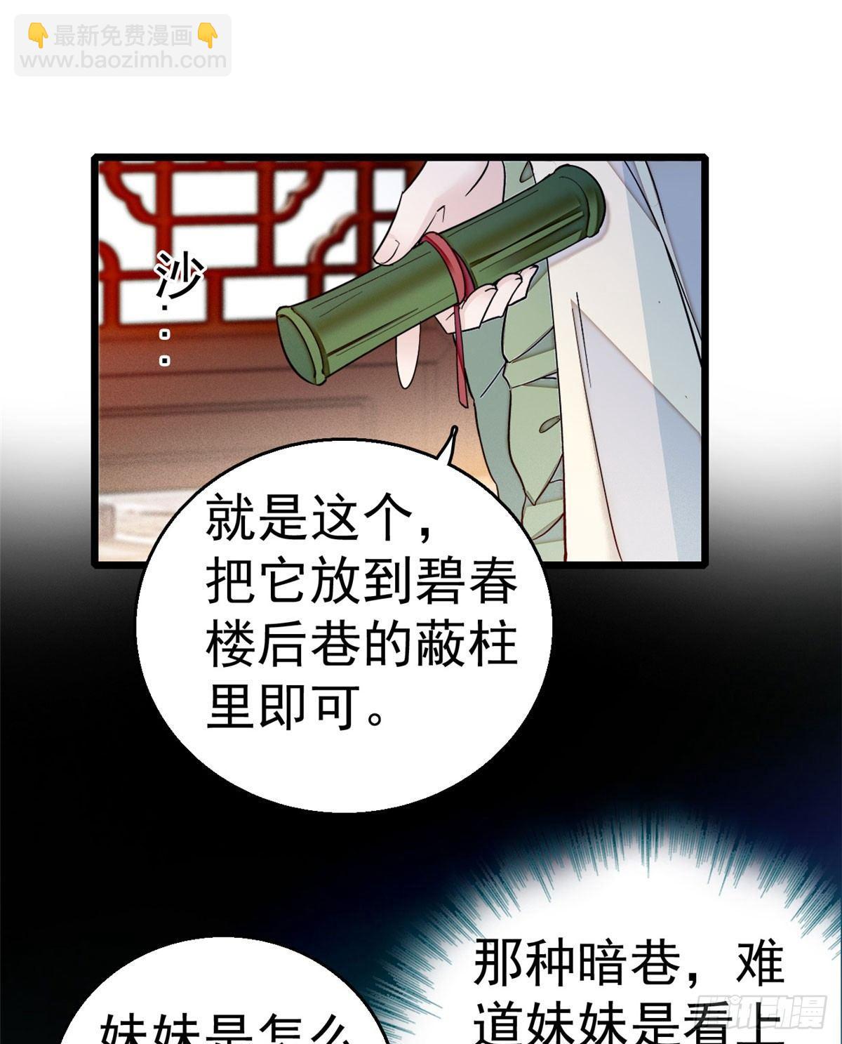第08话 竹筒，男人和狗5