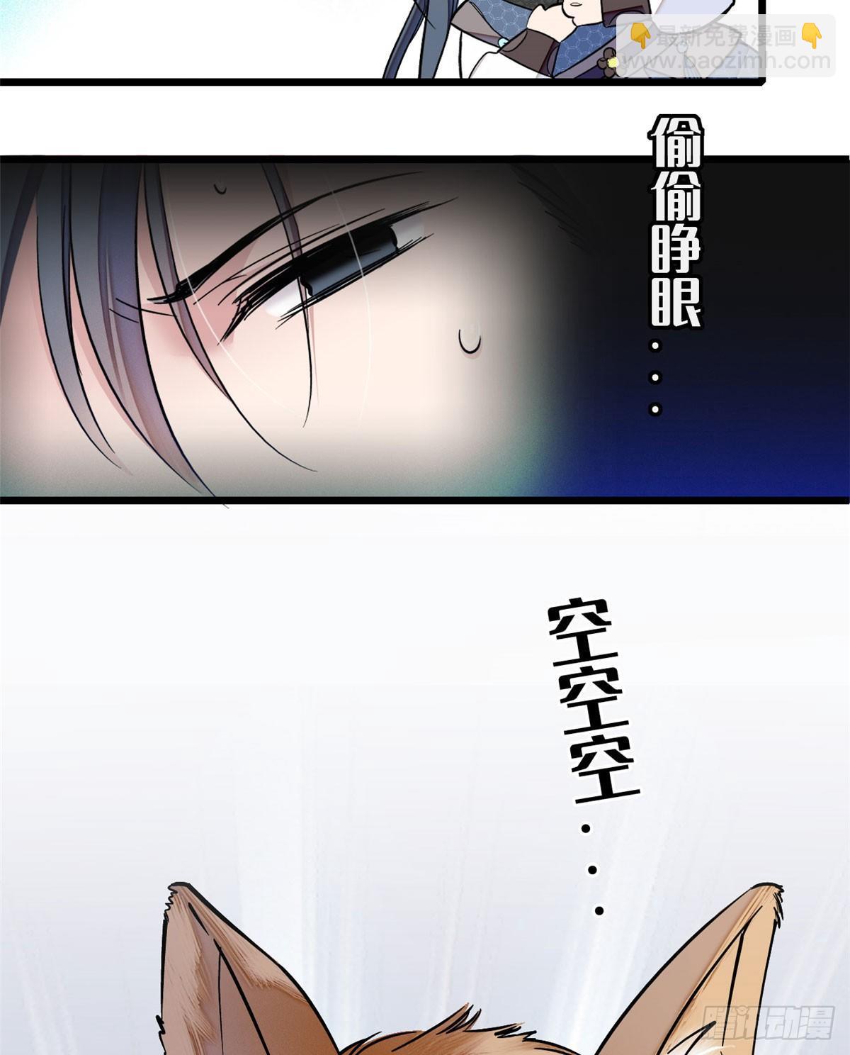 第08话 竹筒，男人和狗51
