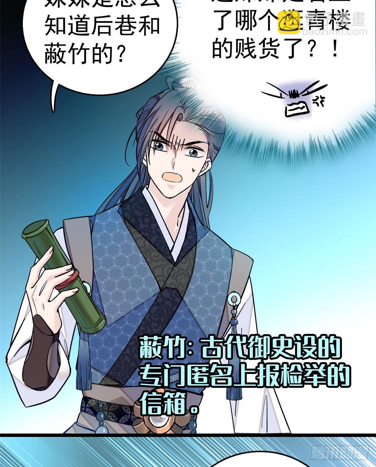 第08话 竹筒，男人和狗6
