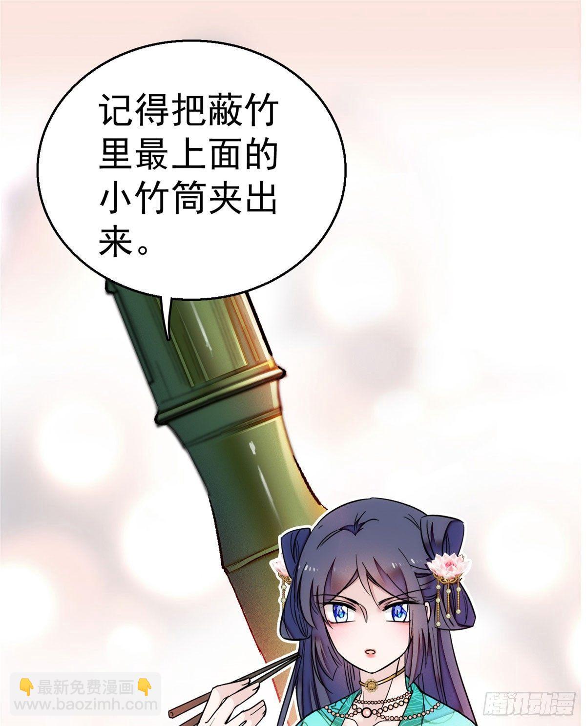 第08话 竹筒，男人和狗9