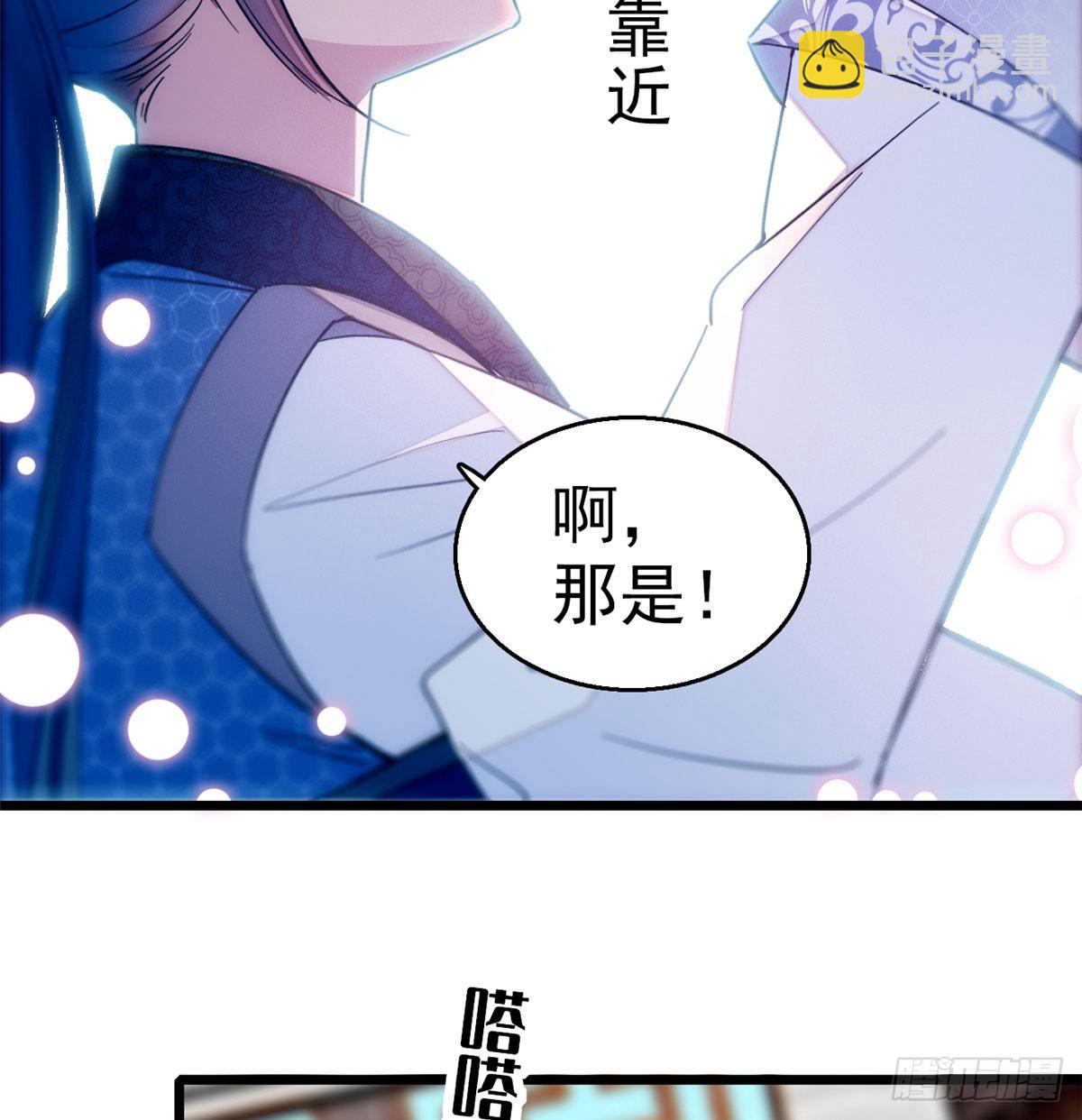 第09话 他真的叫余七？！10