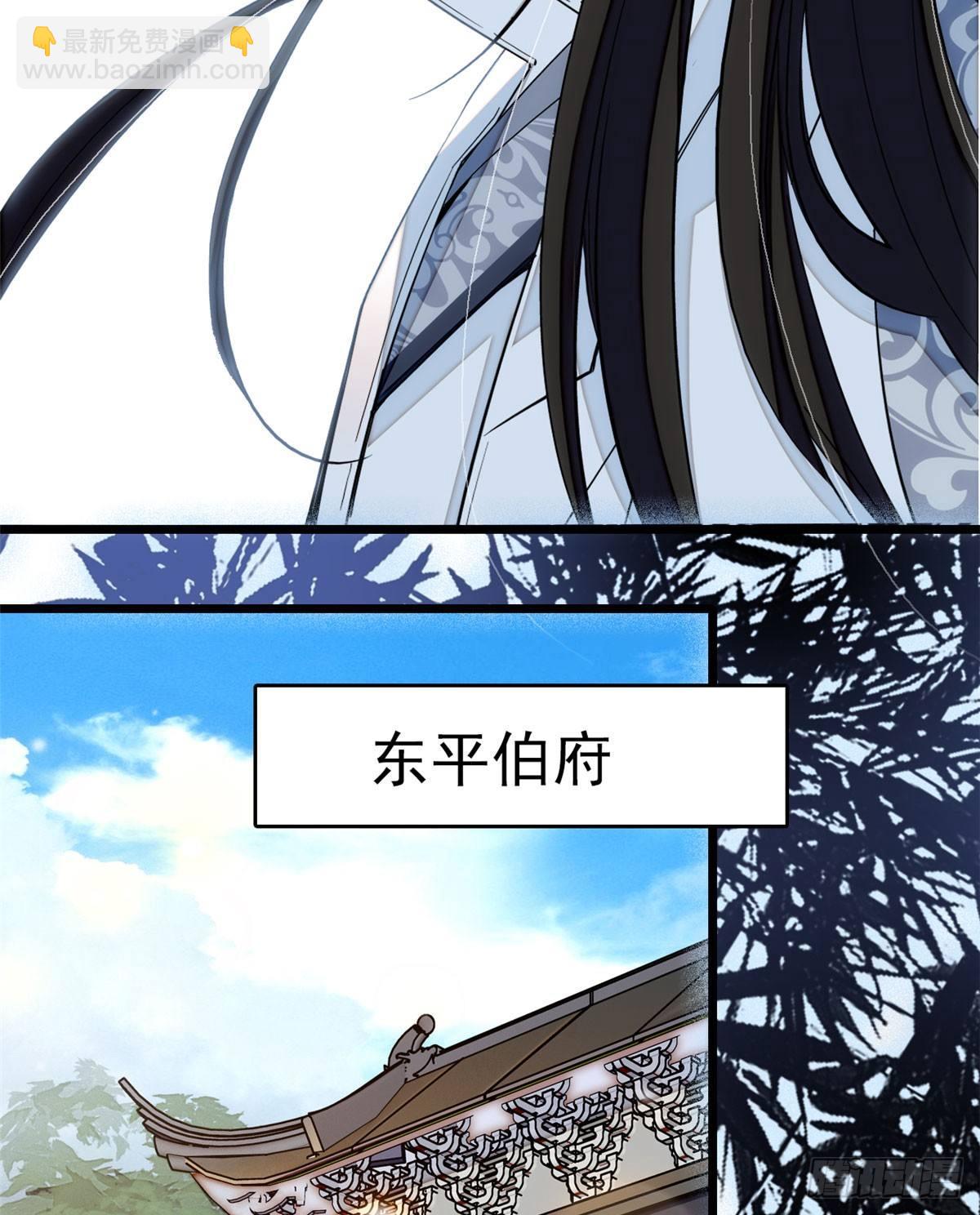 第09话 他真的叫余七？！31