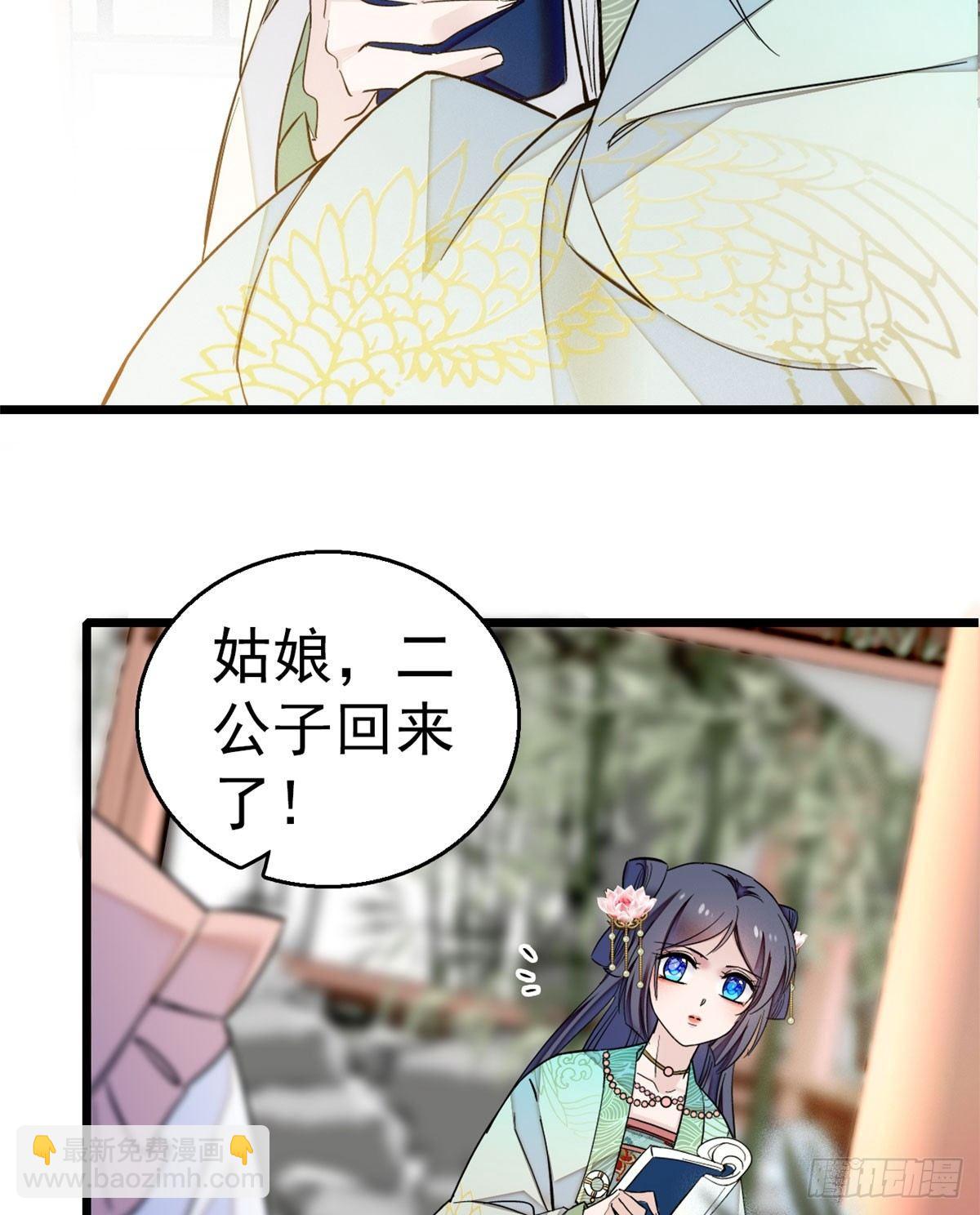 第09话 他真的叫余七？！35