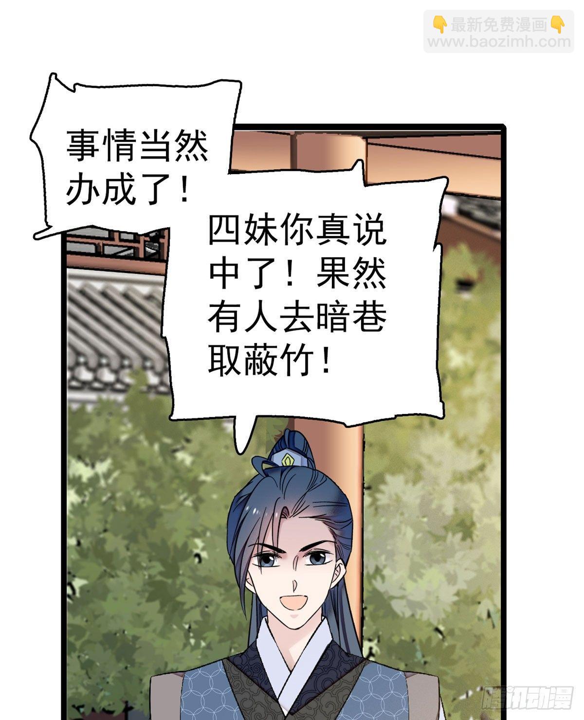 第09话 他真的叫余七？！38