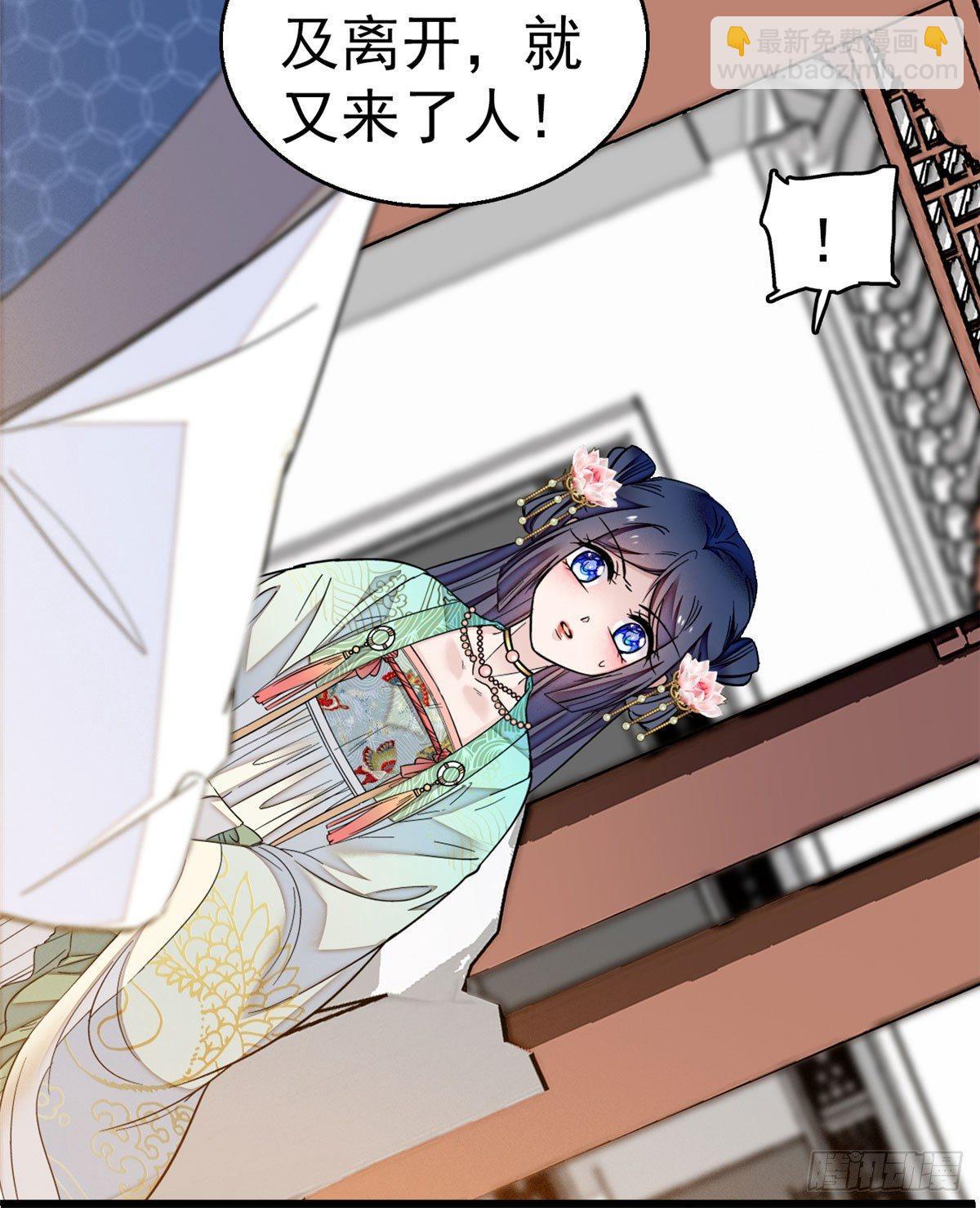 第09话 他真的叫余七？！41