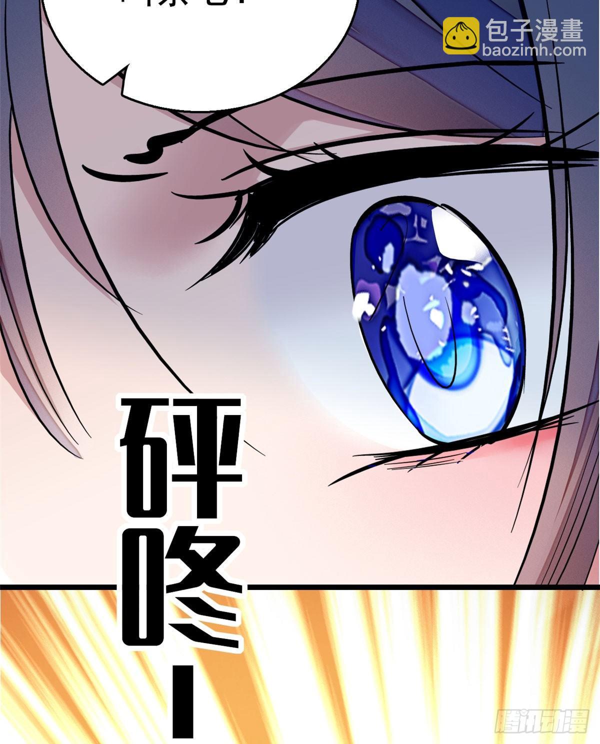 第09话 他真的叫余七？！56