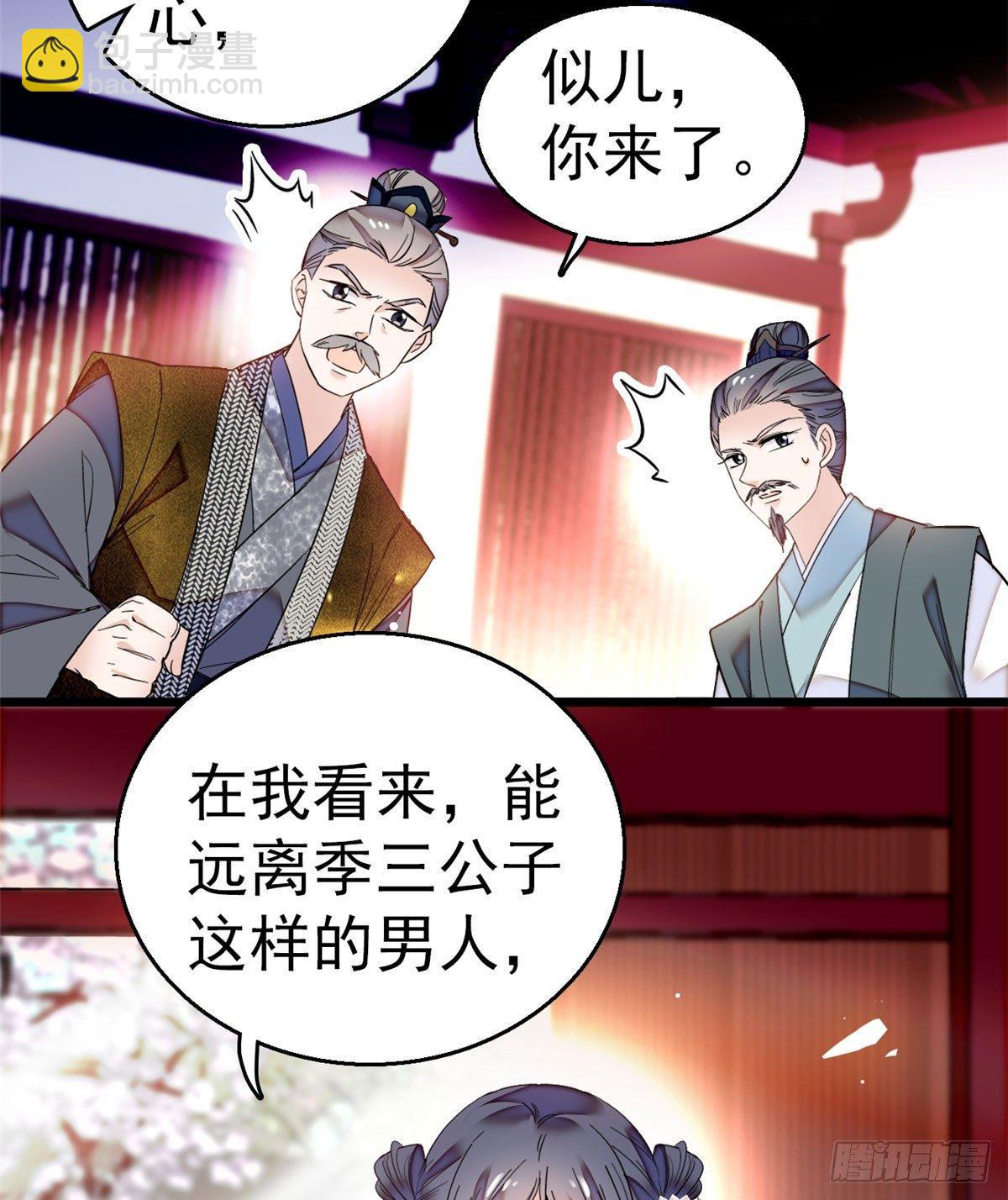 第10话 打脸就是要快24