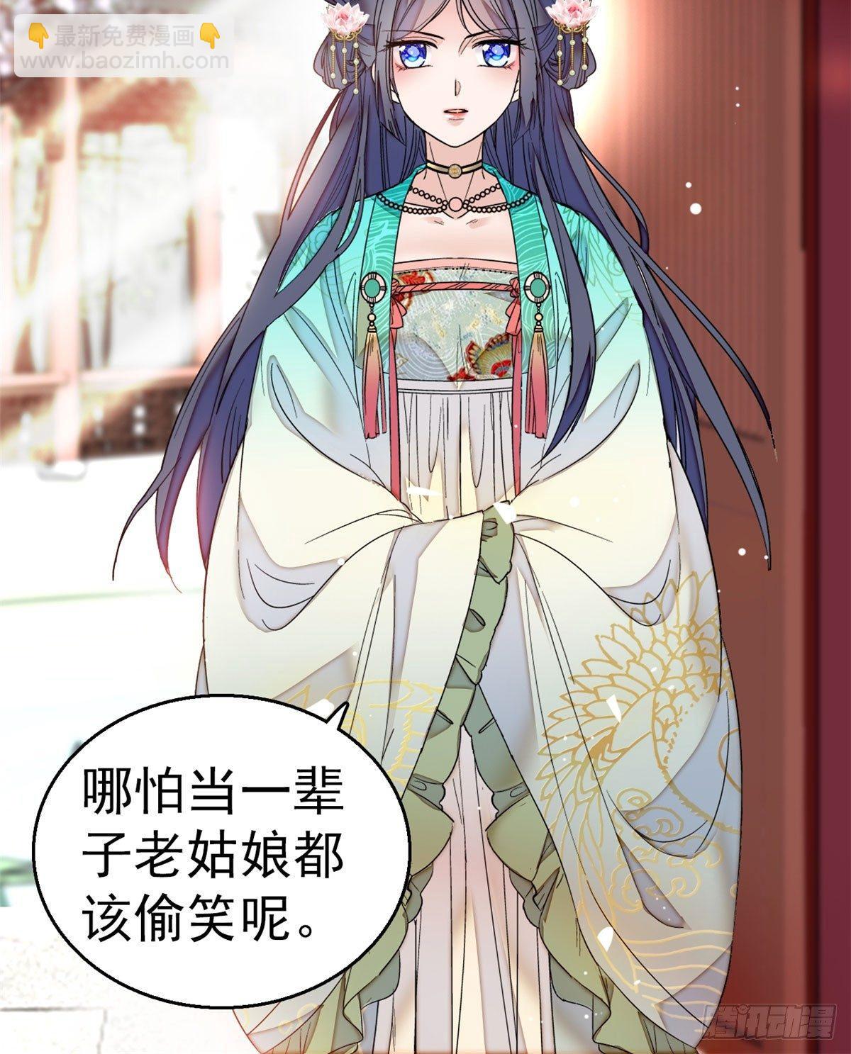 第10话 打脸就是要快25