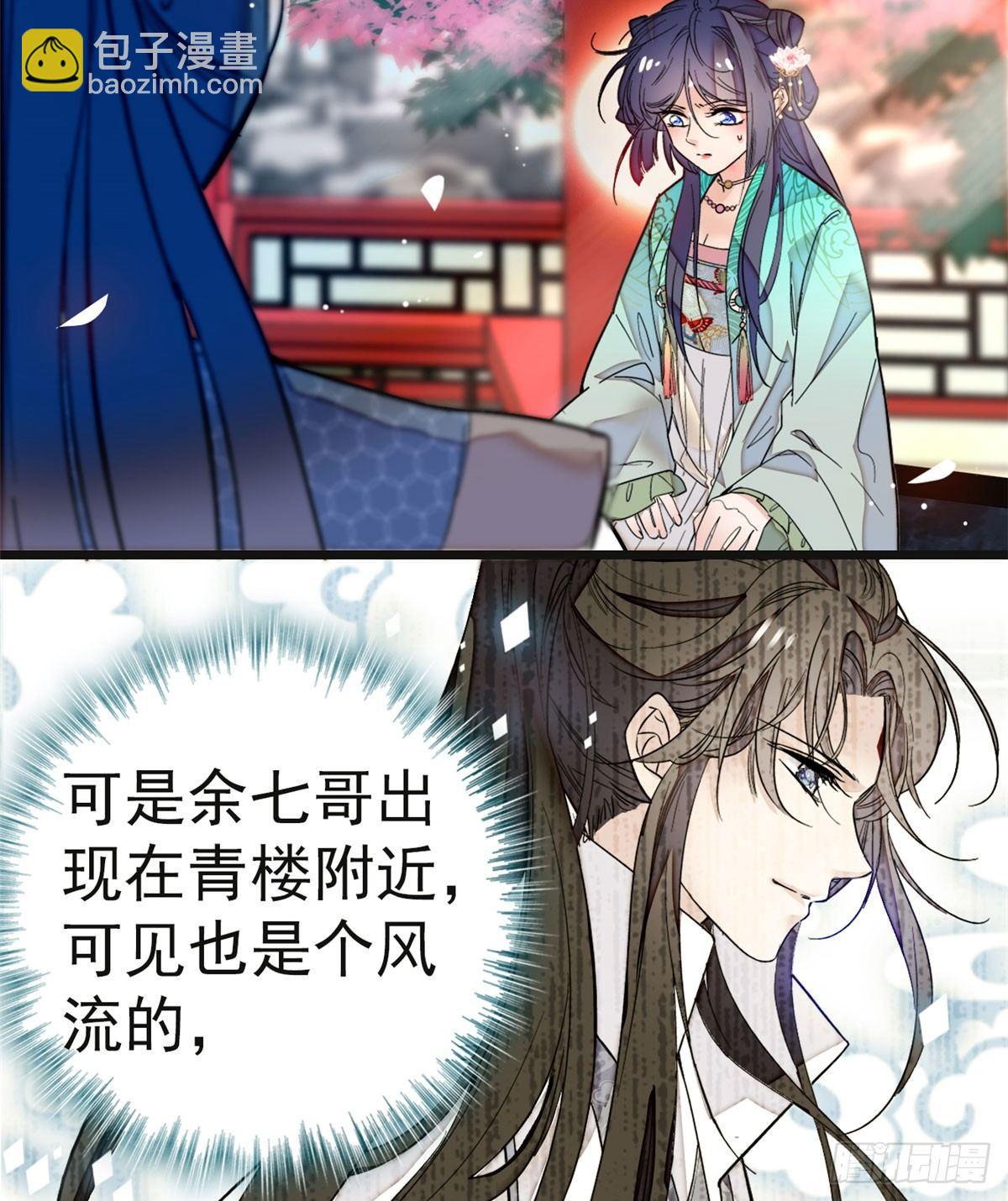 第10话 打脸就是要快3