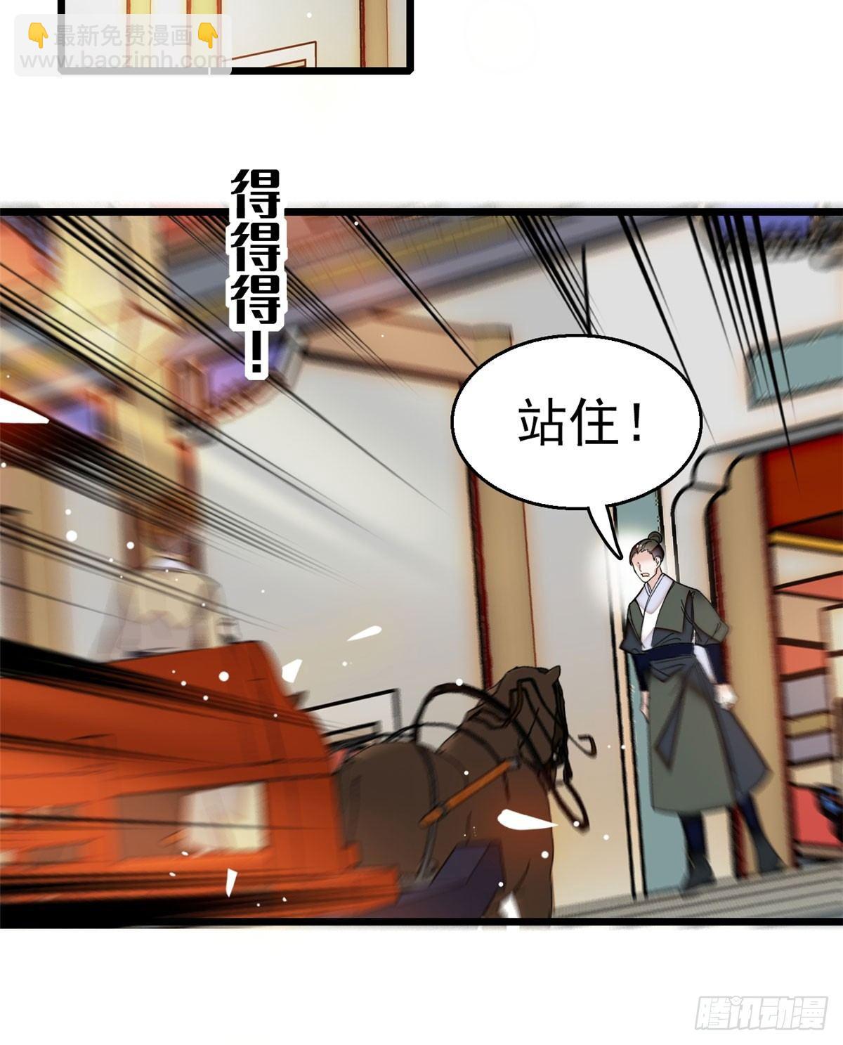 第10话 打脸就是要快33