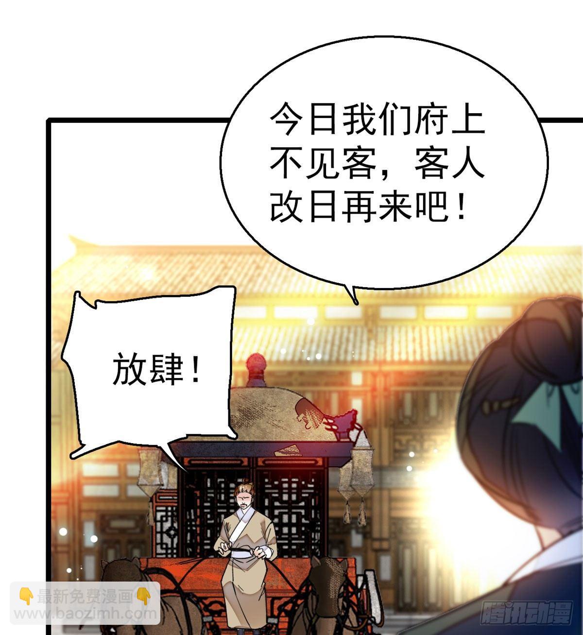第10话 打脸就是要快34
