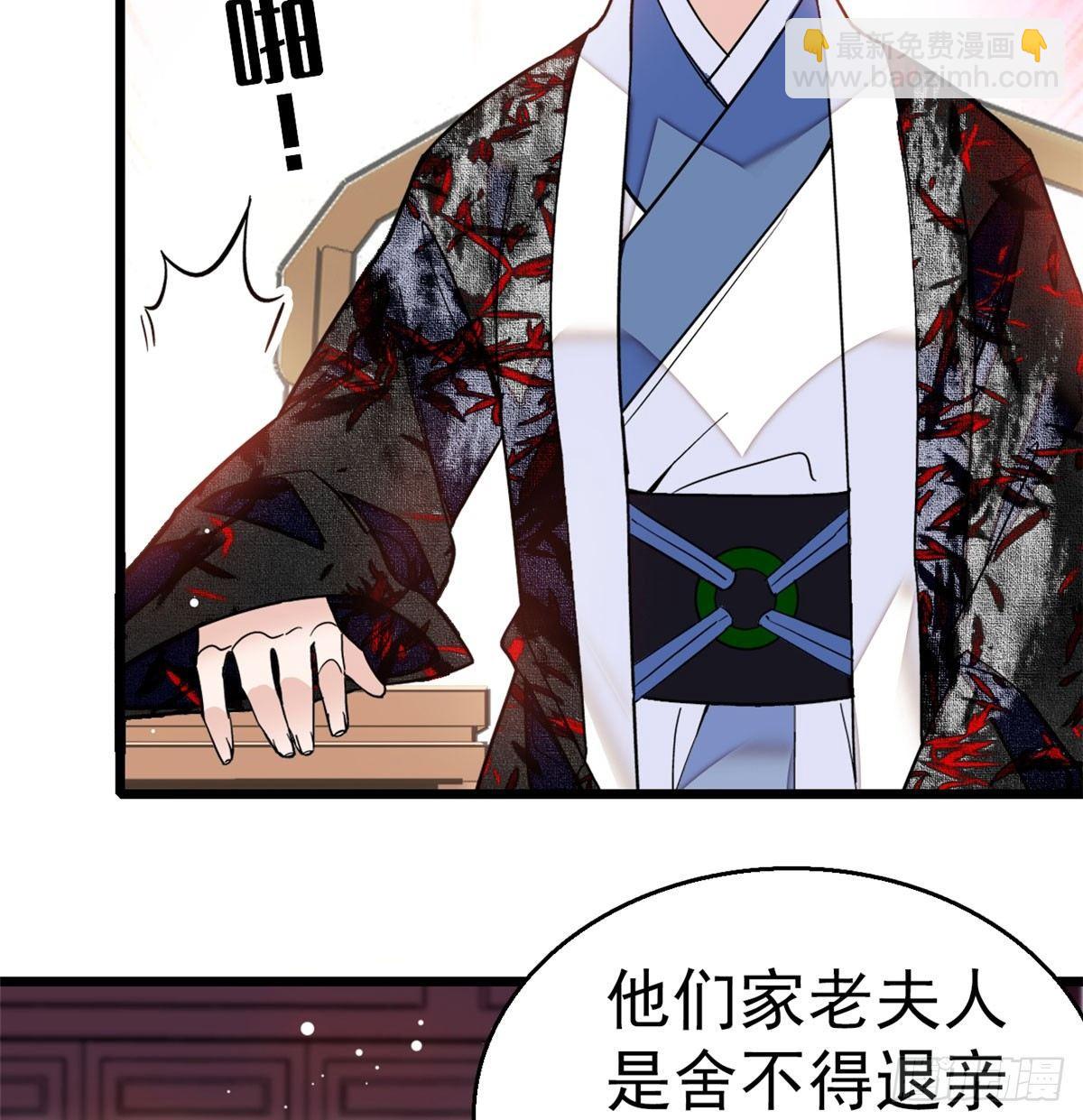 第10话 打脸就是要快44