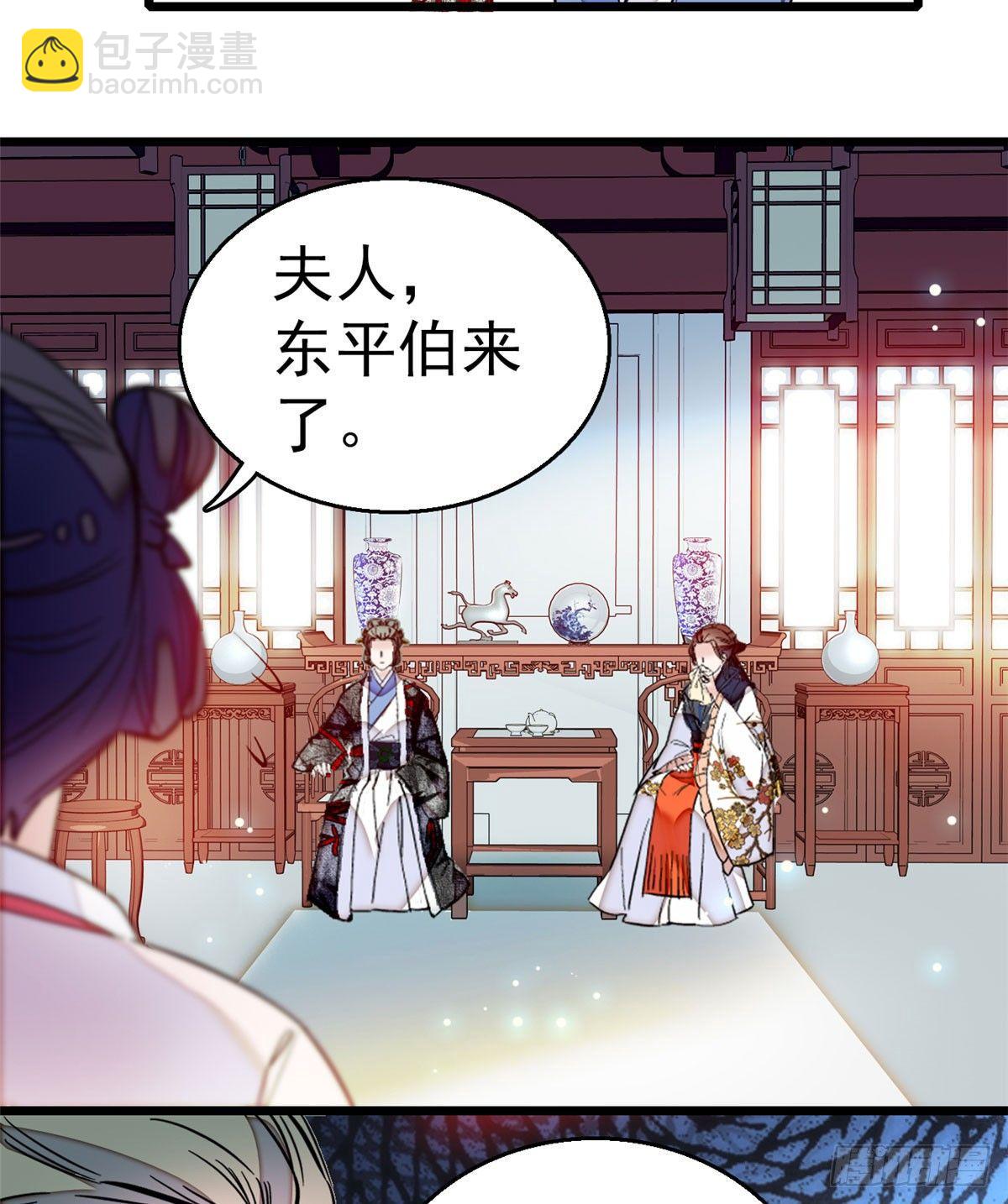 第10话 打脸就是要快49