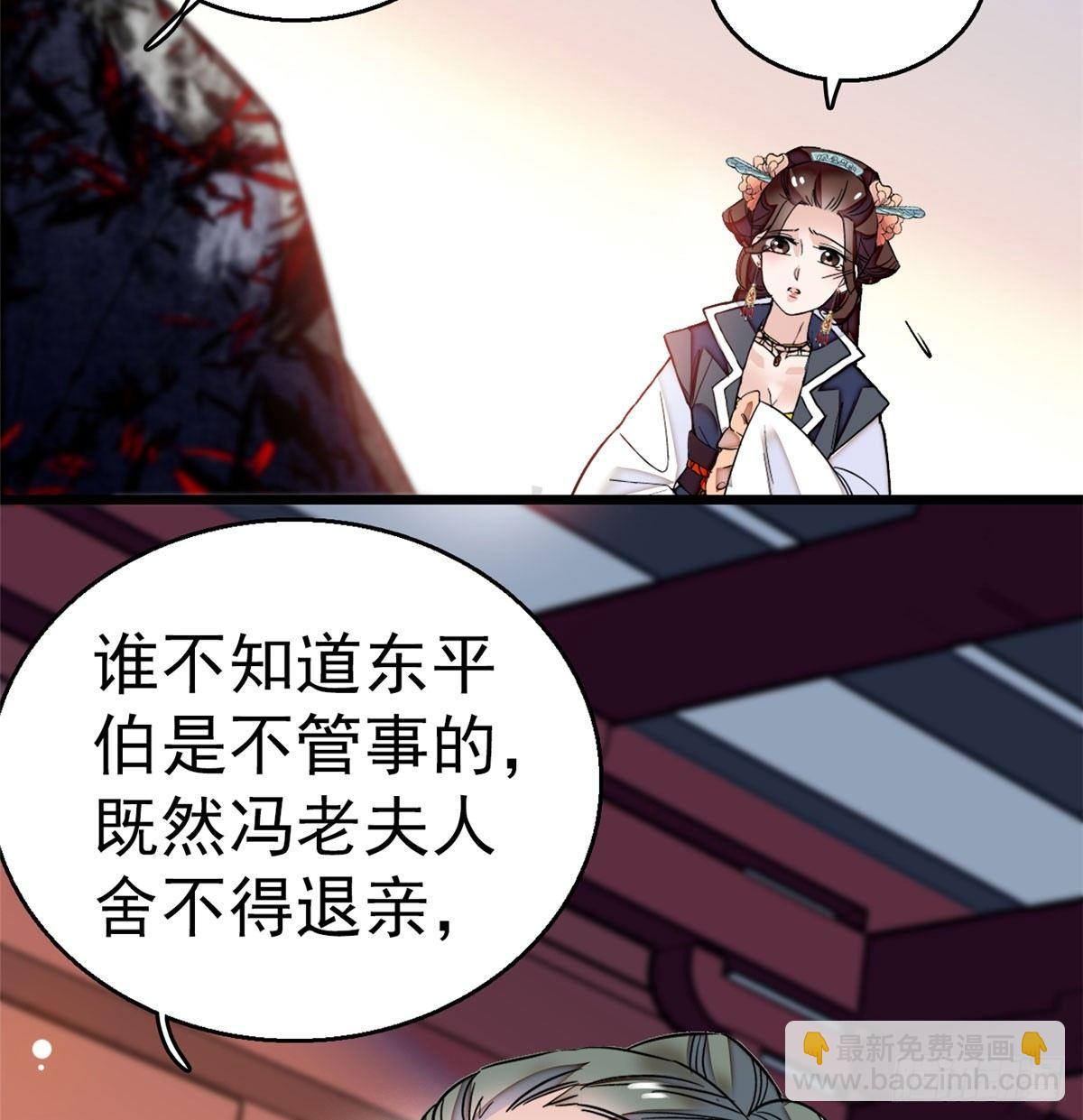 第10话 打脸就是要快50