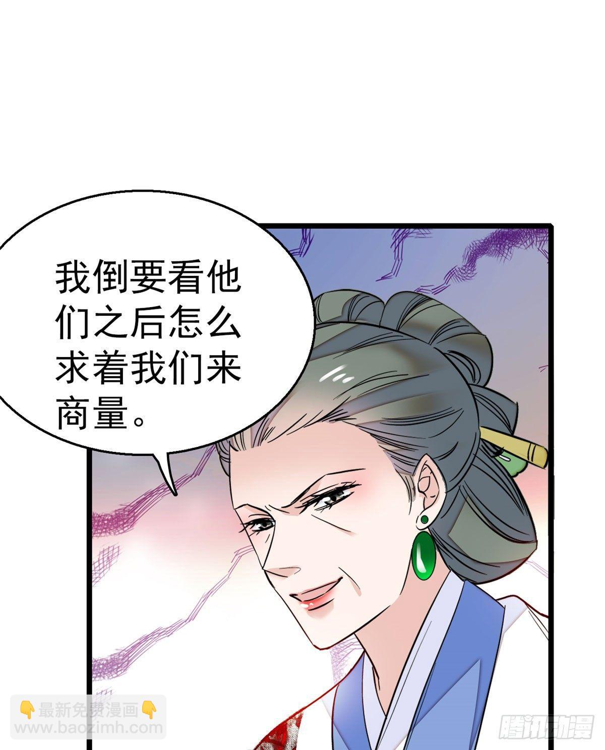 第10话 打脸就是要快52