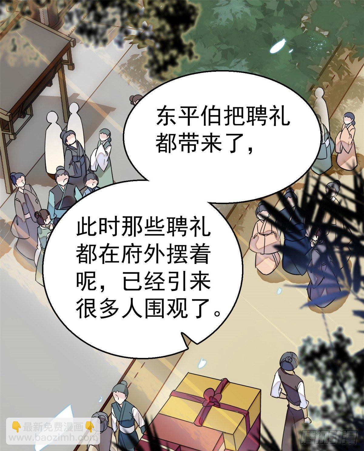 第11话 就当我那日脑子进了水1