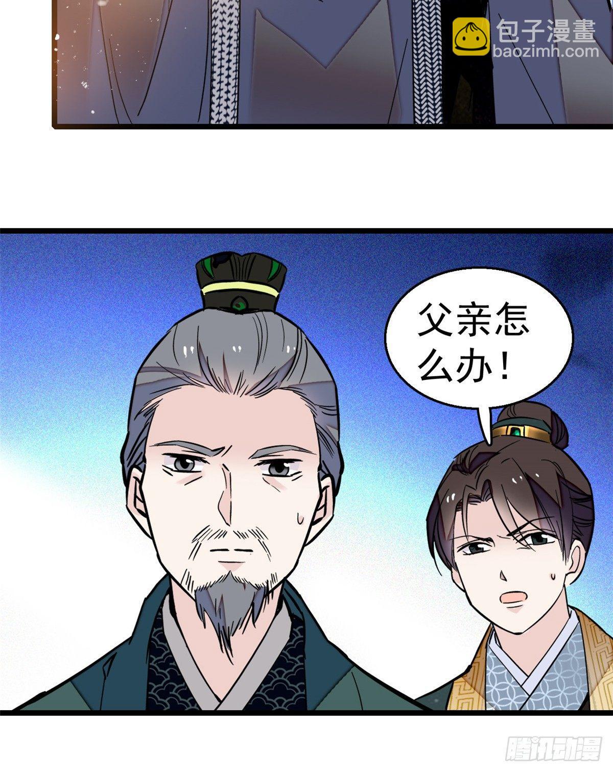 第11话 就当我那日脑子进了水12