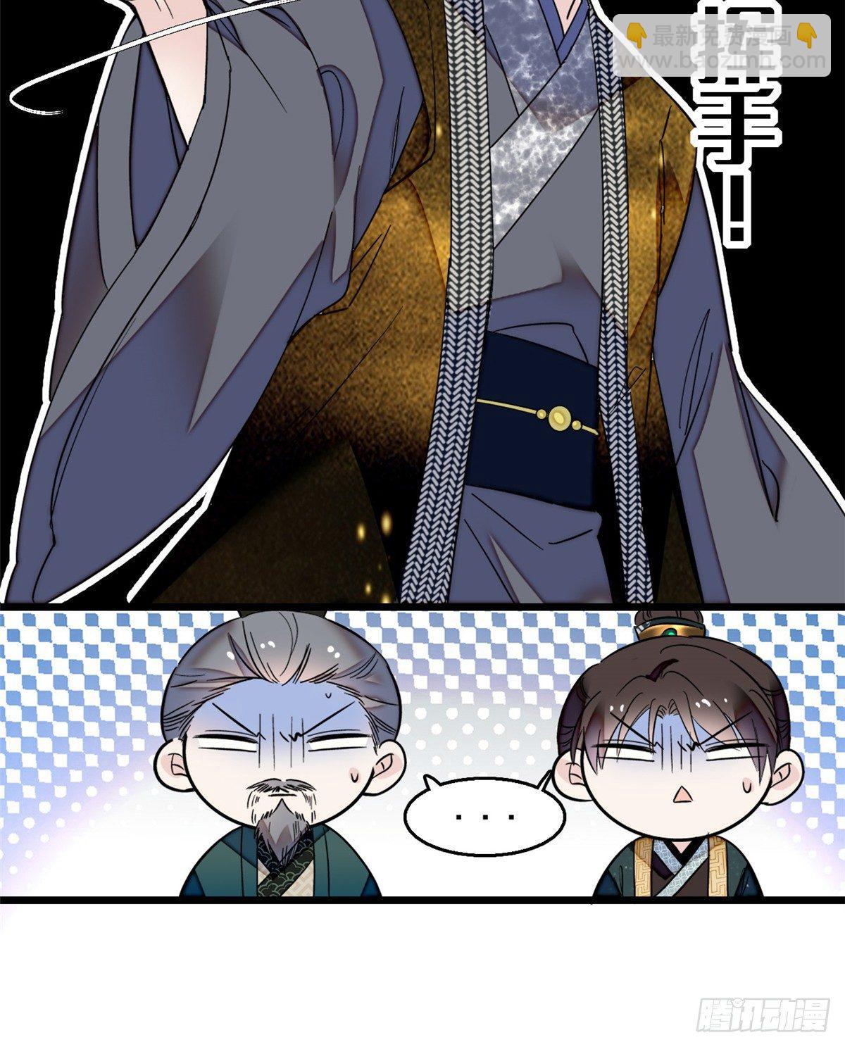 第11话 就当我那日脑子进了水28