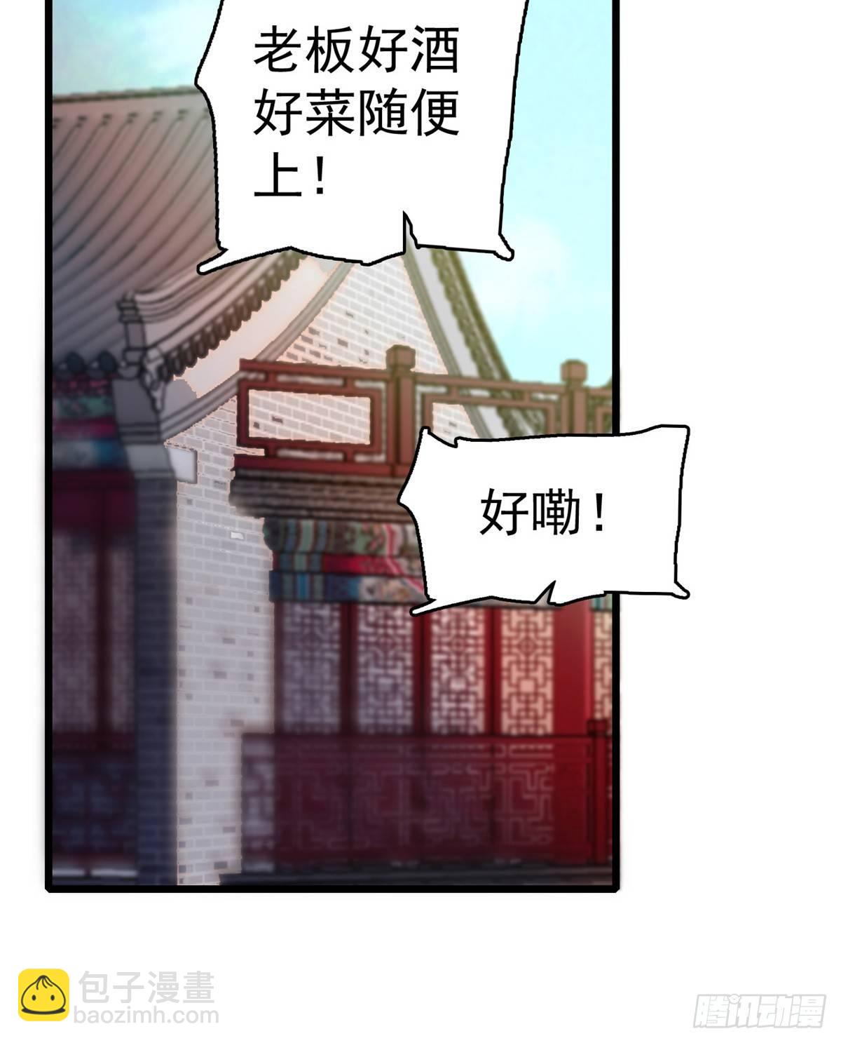 第11话 就当我那日脑子进了水33