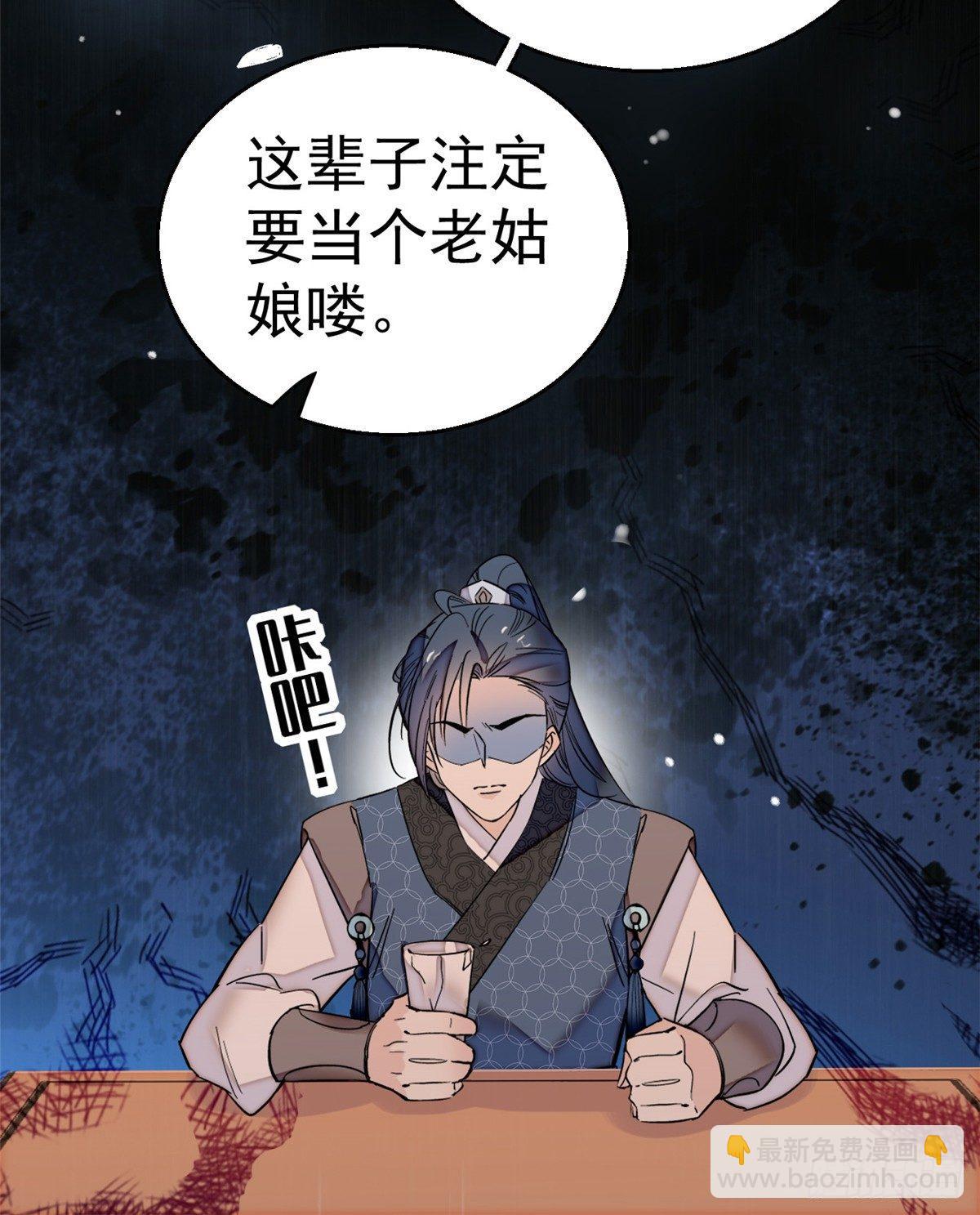 第11话 就当我那日脑子进了水37