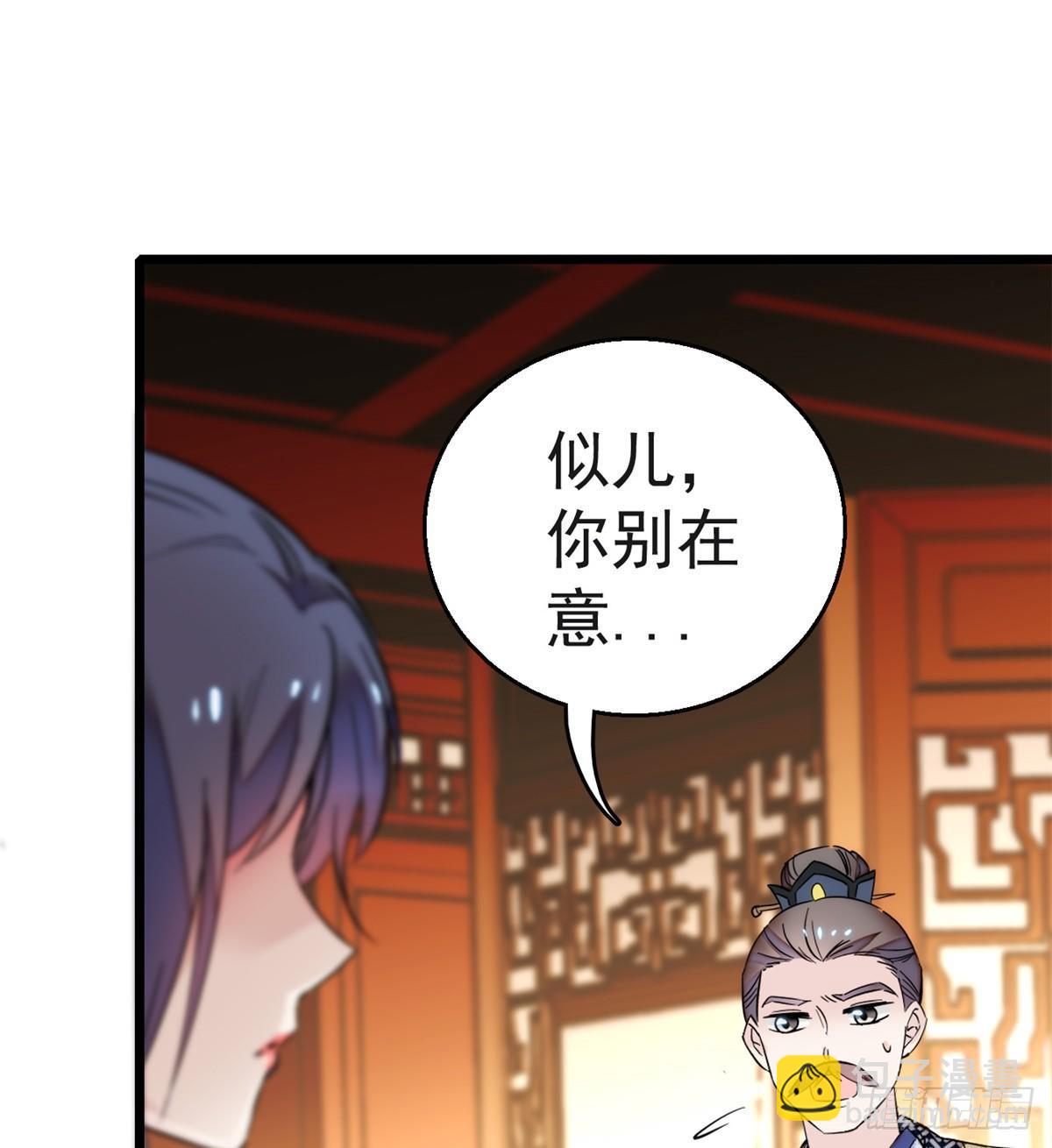 第11话 就当我那日脑子进了水54