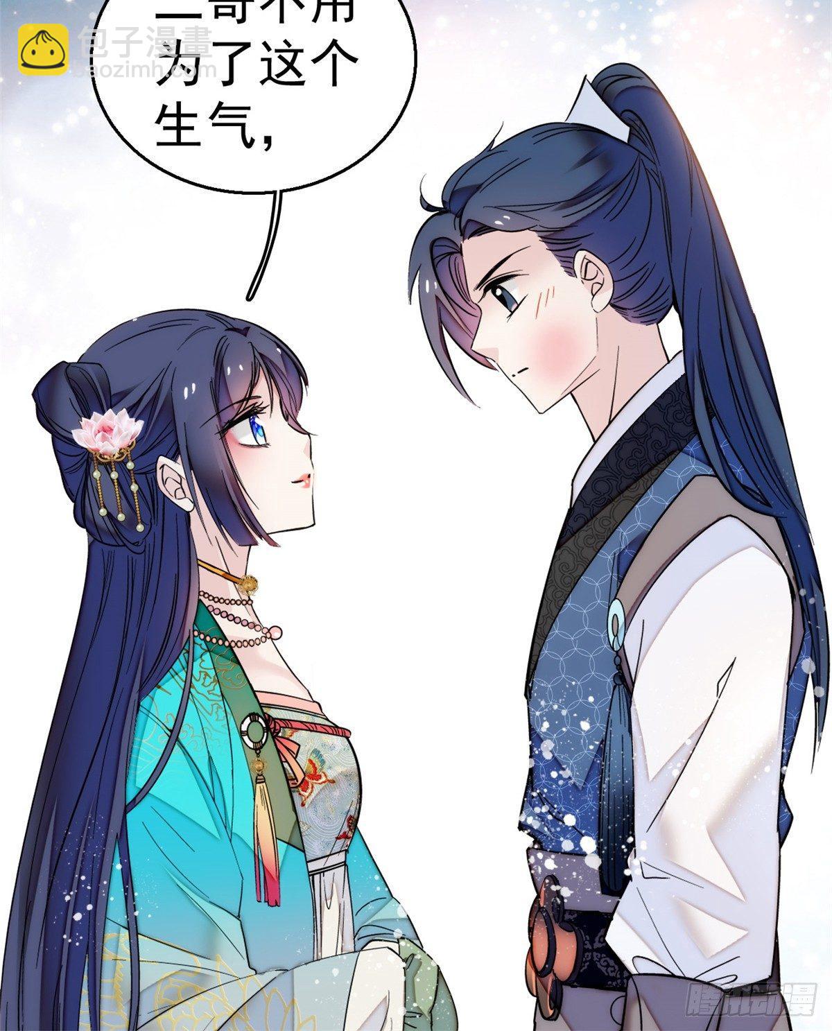 第11话 就当我那日脑子进了水61