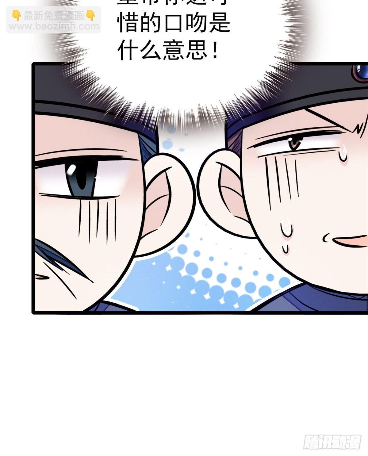 第12话 有情人终成眷属16