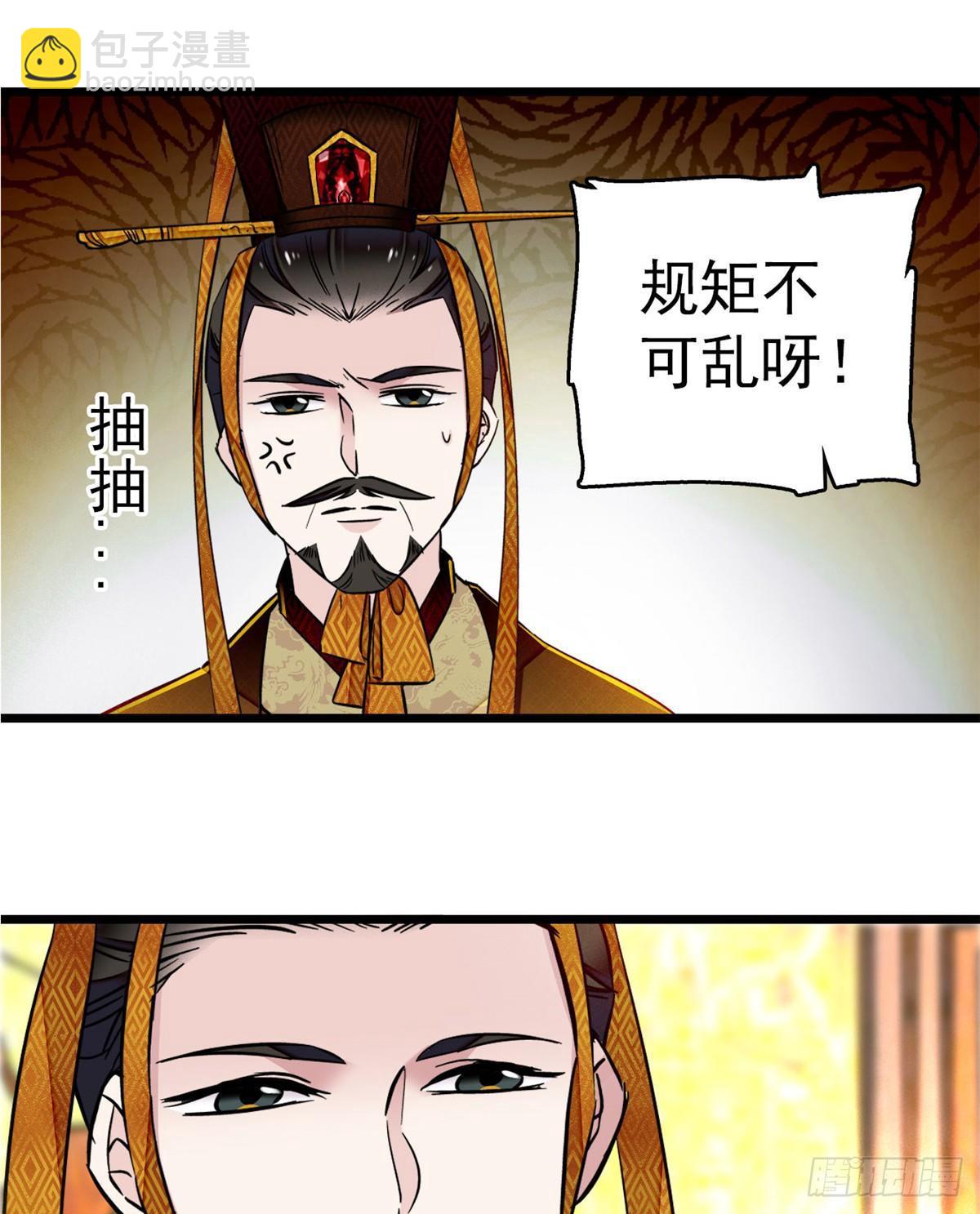第12话 有情人终成眷属21