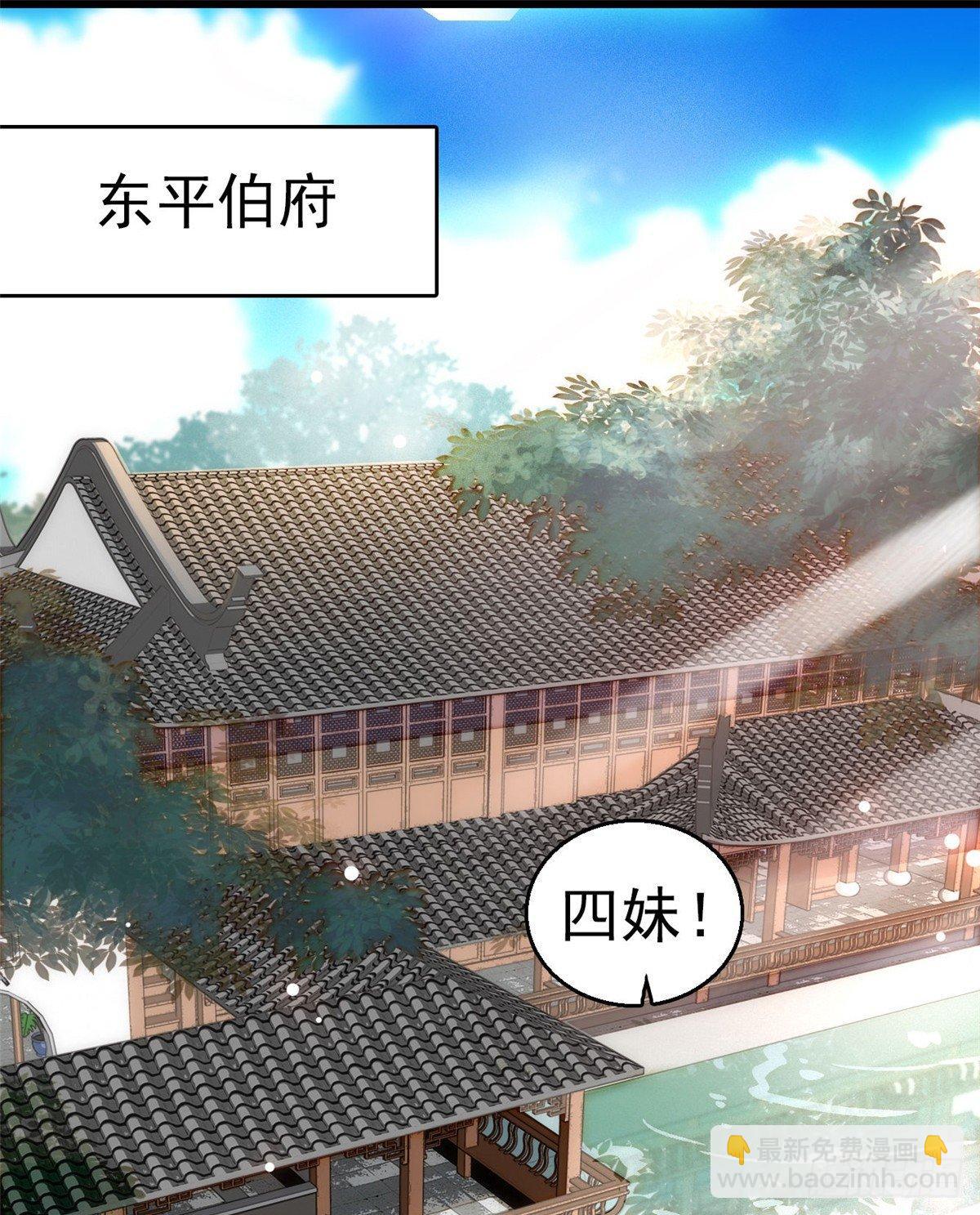 第12话 有情人终成眷属49