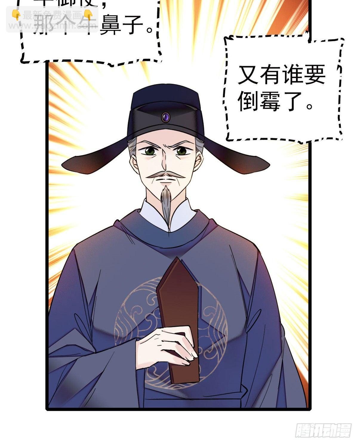 第12话 有情人终成眷属8