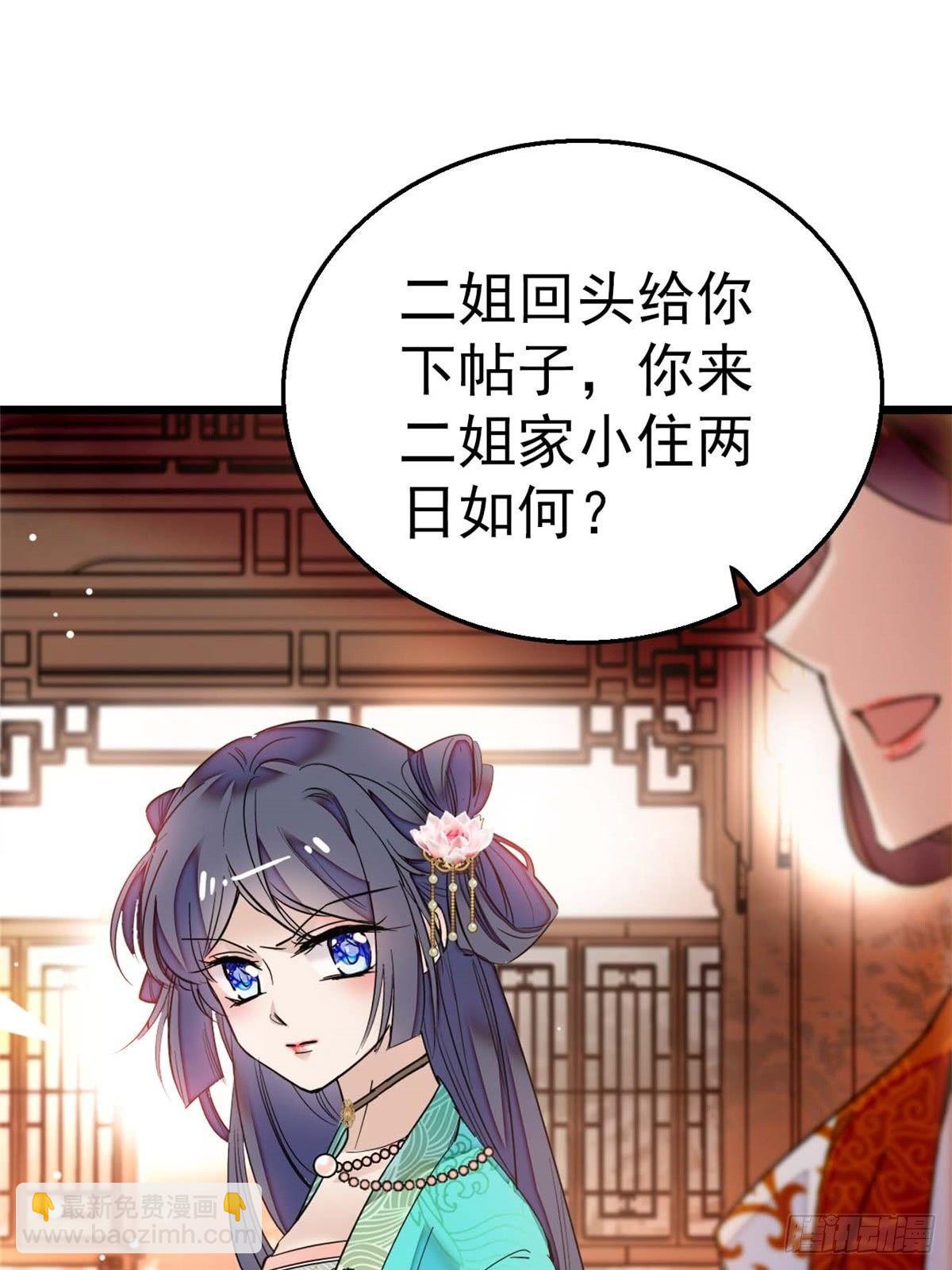 第13话 小心属鸡的人41