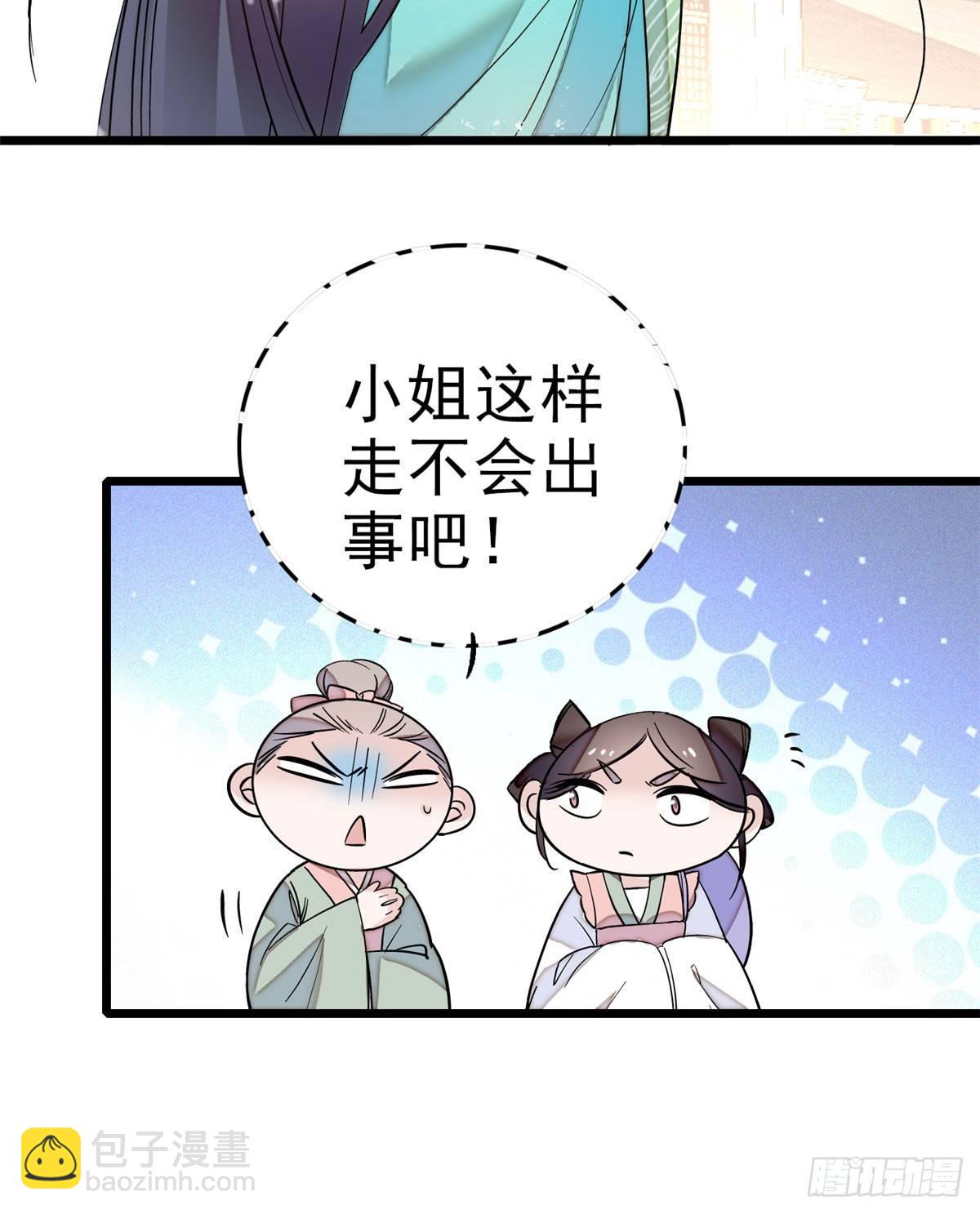 第15话 失踪的女孩16