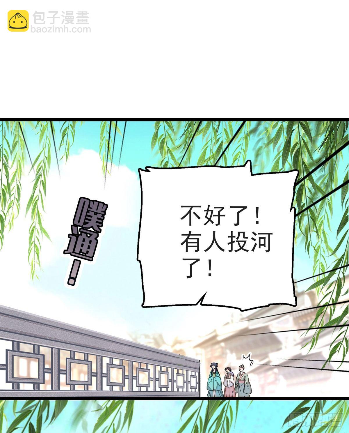 第15话 失踪的女孩26