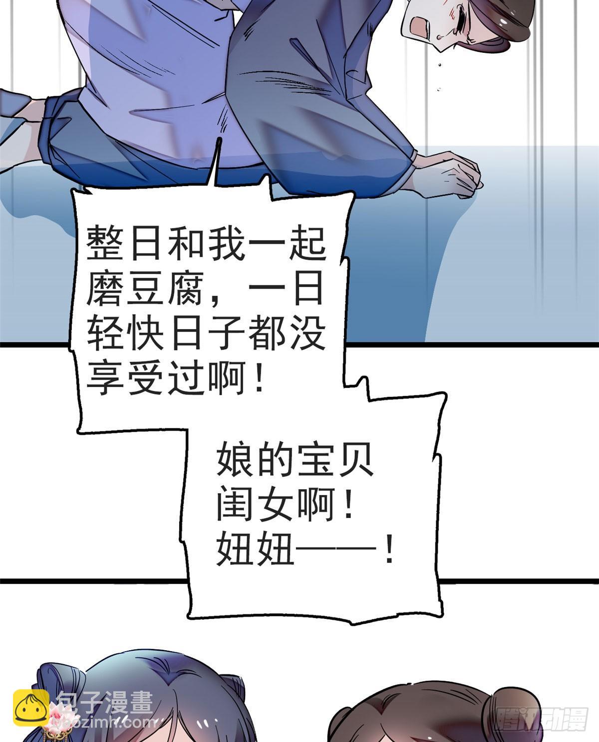 第15话 失踪的女孩35