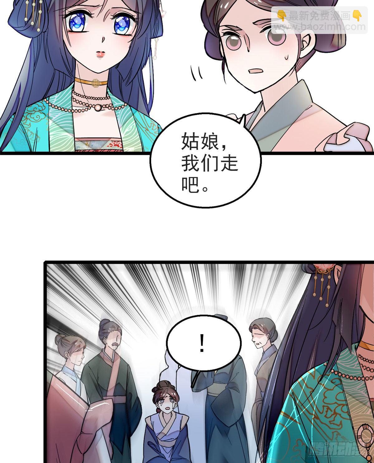 第15话 失踪的女孩36