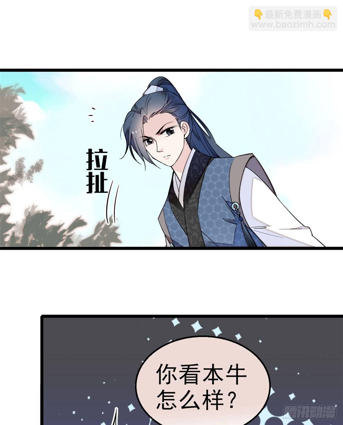 第15话 失踪的女孩9
