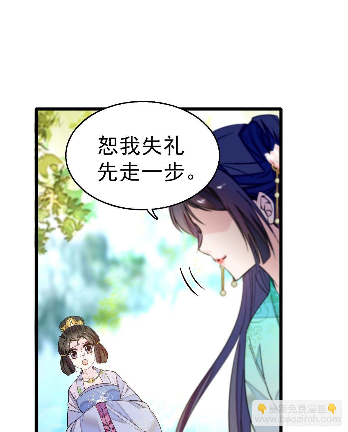 第16话 这也太过分了！17