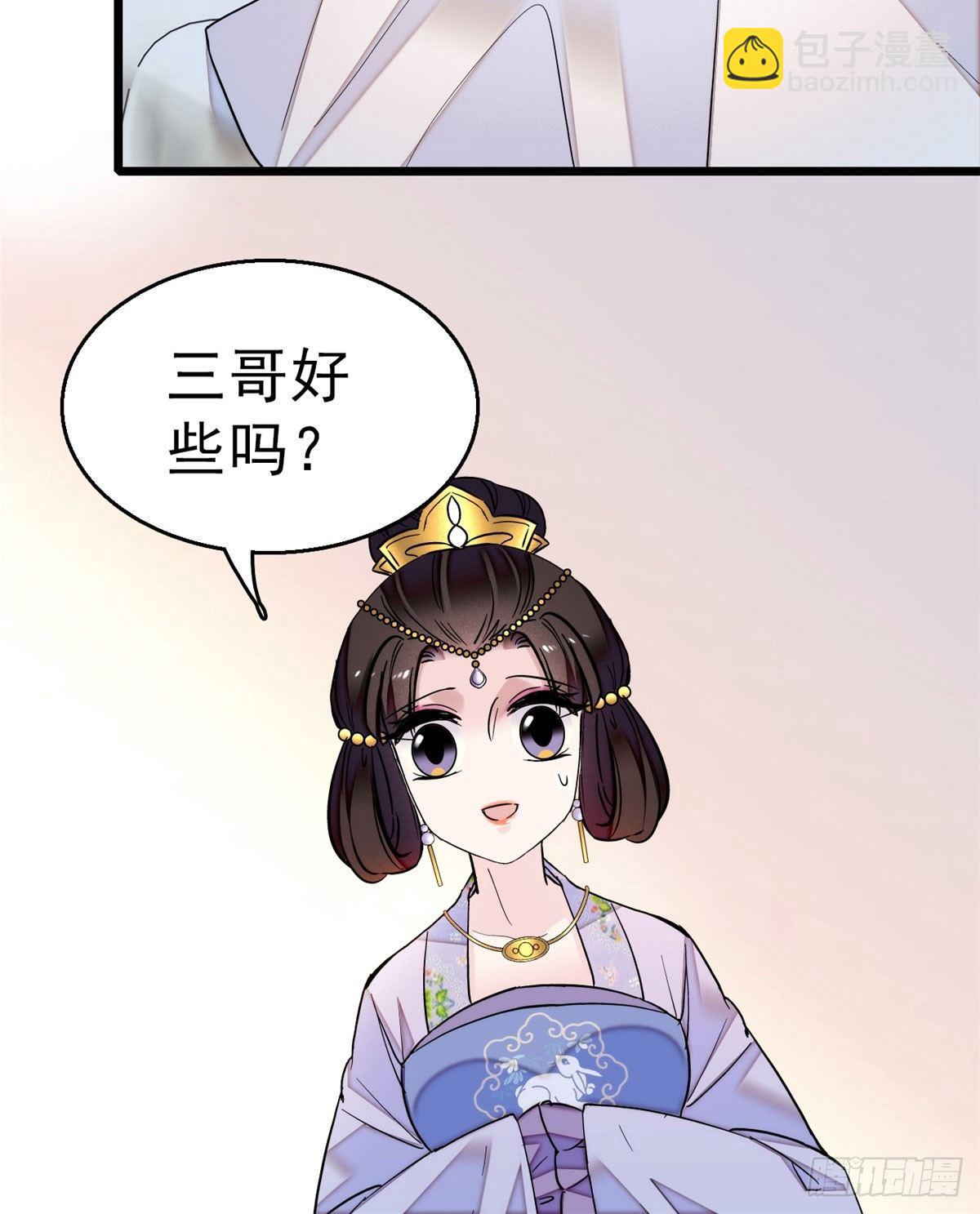 第16话 这也太过分了！24