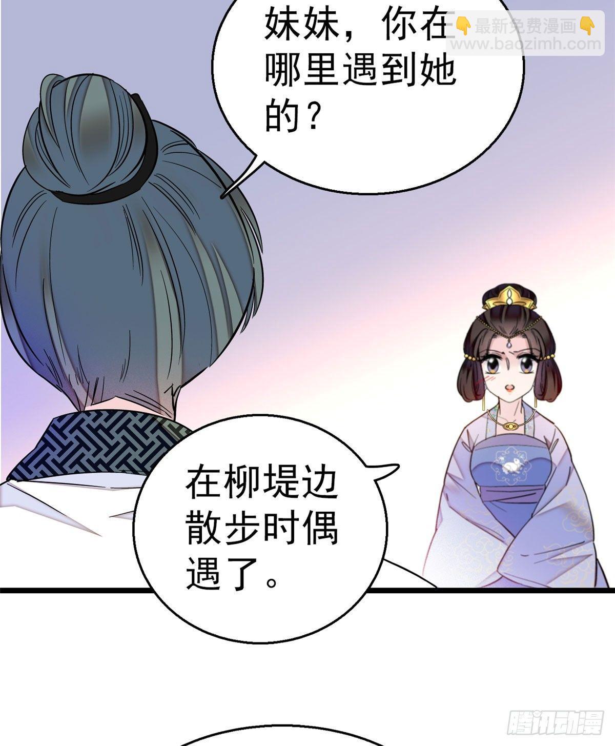 第16话 这也太过分了！35