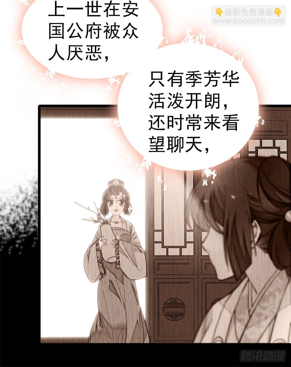 第16话 这也太过分了！4