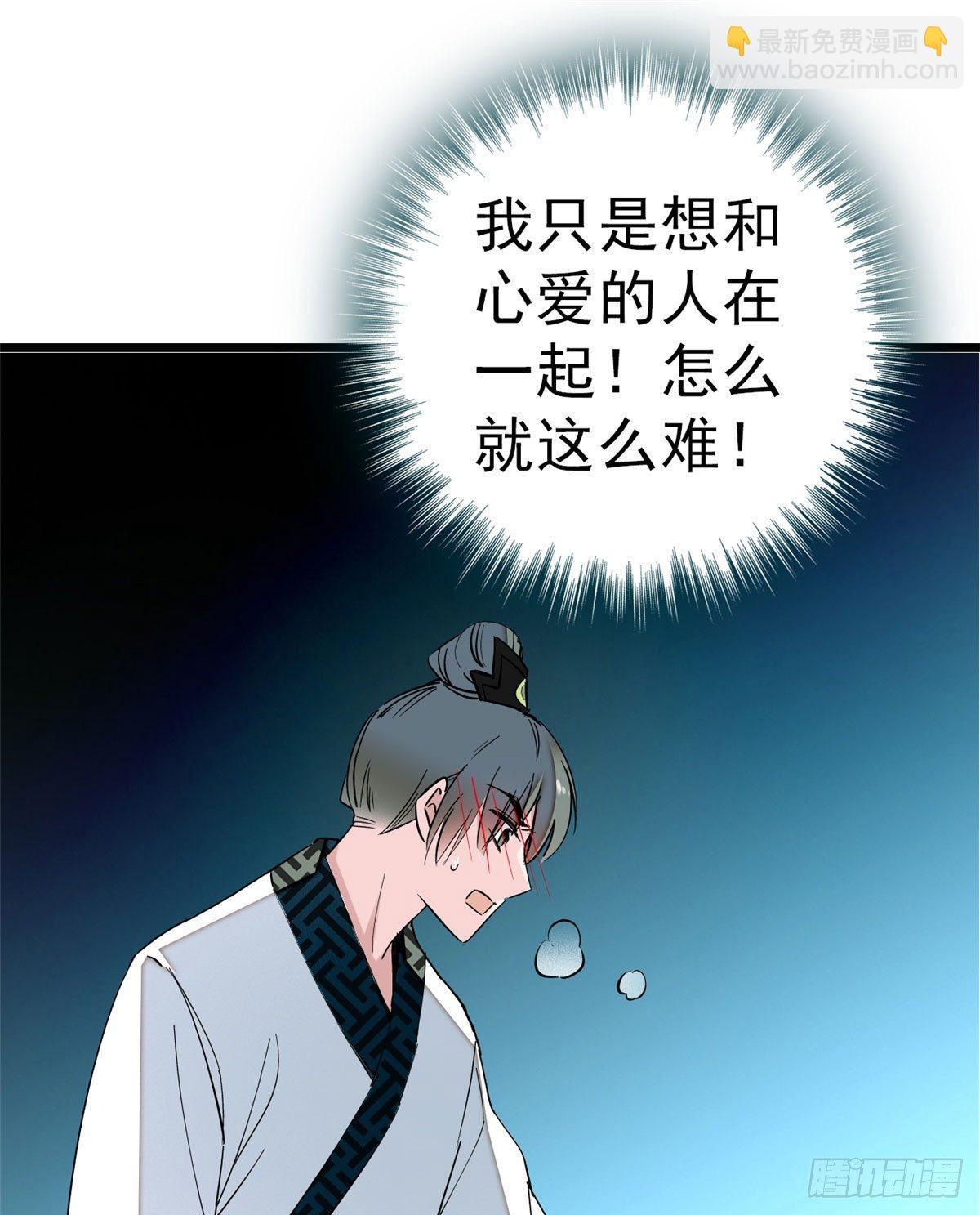 第16话 这也太过分了！41