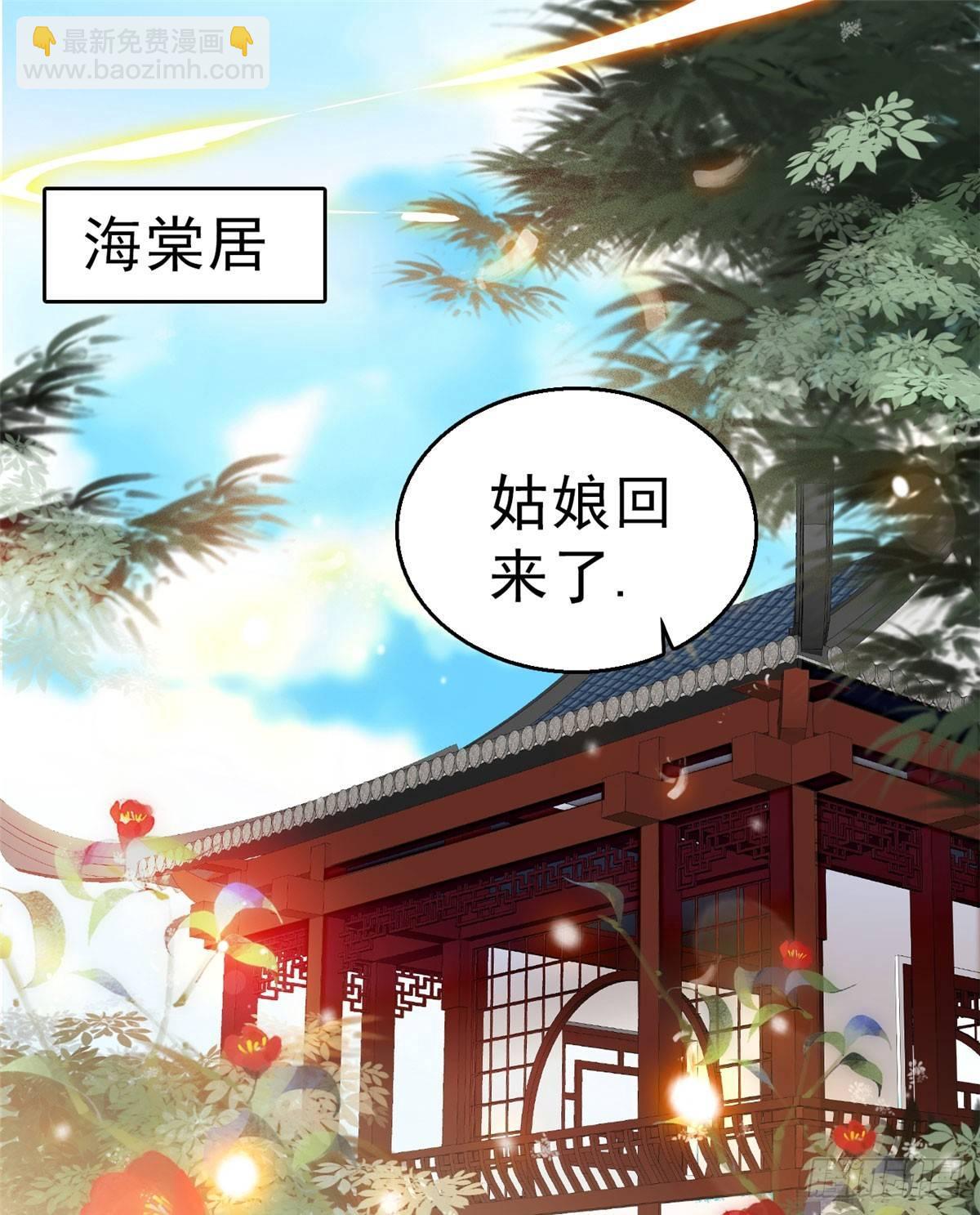 第16话 这也太过分了！45