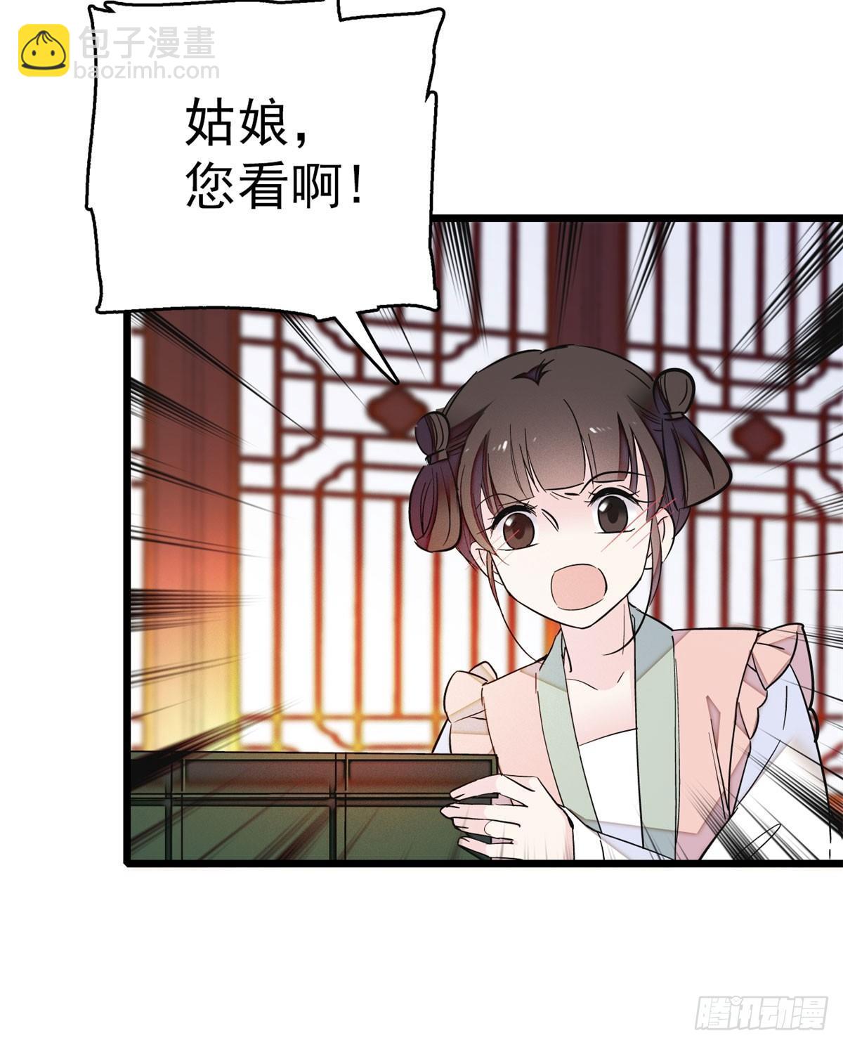 第16话 这也太过分了！48