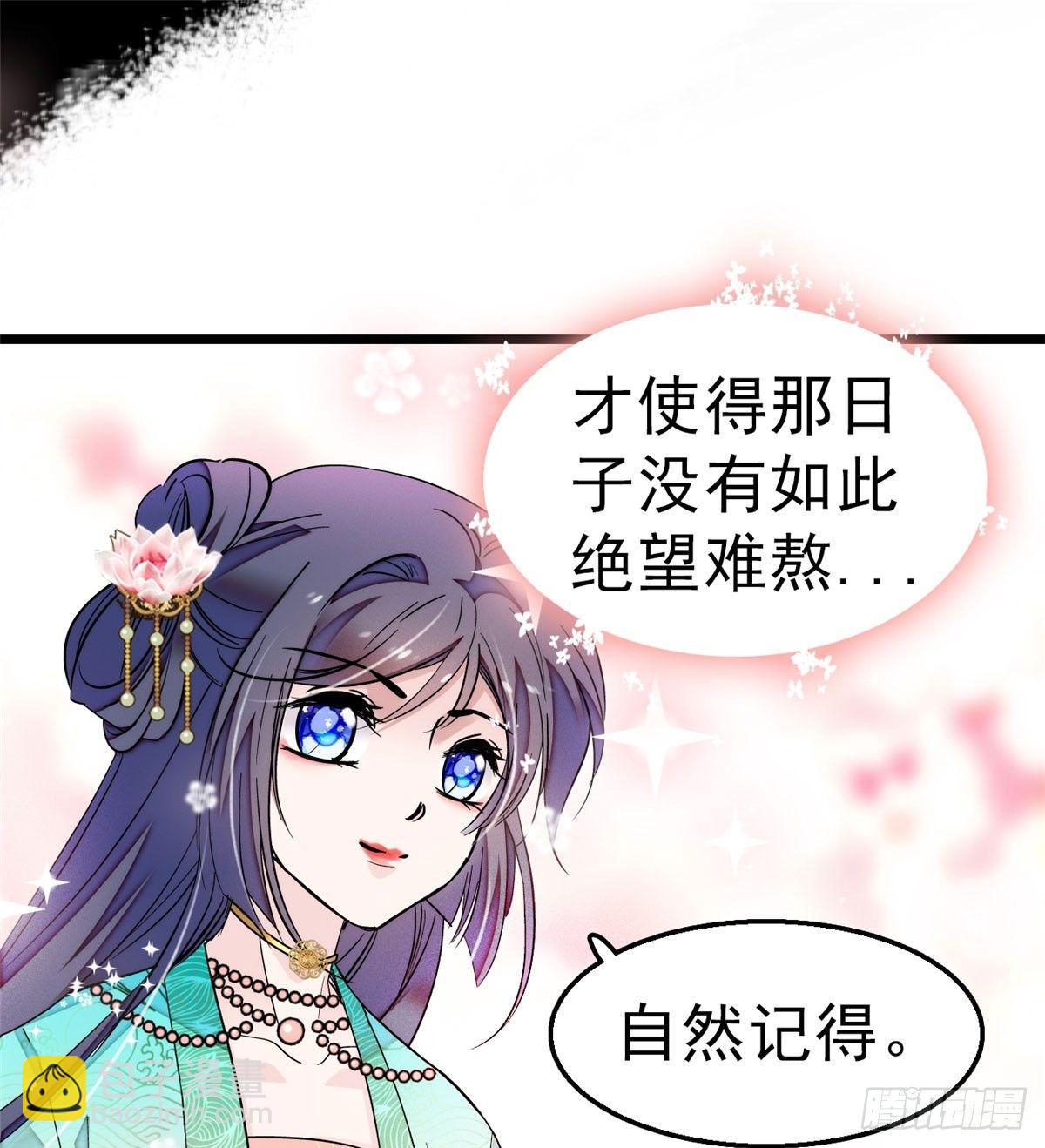 第16话 这也太过分了！5