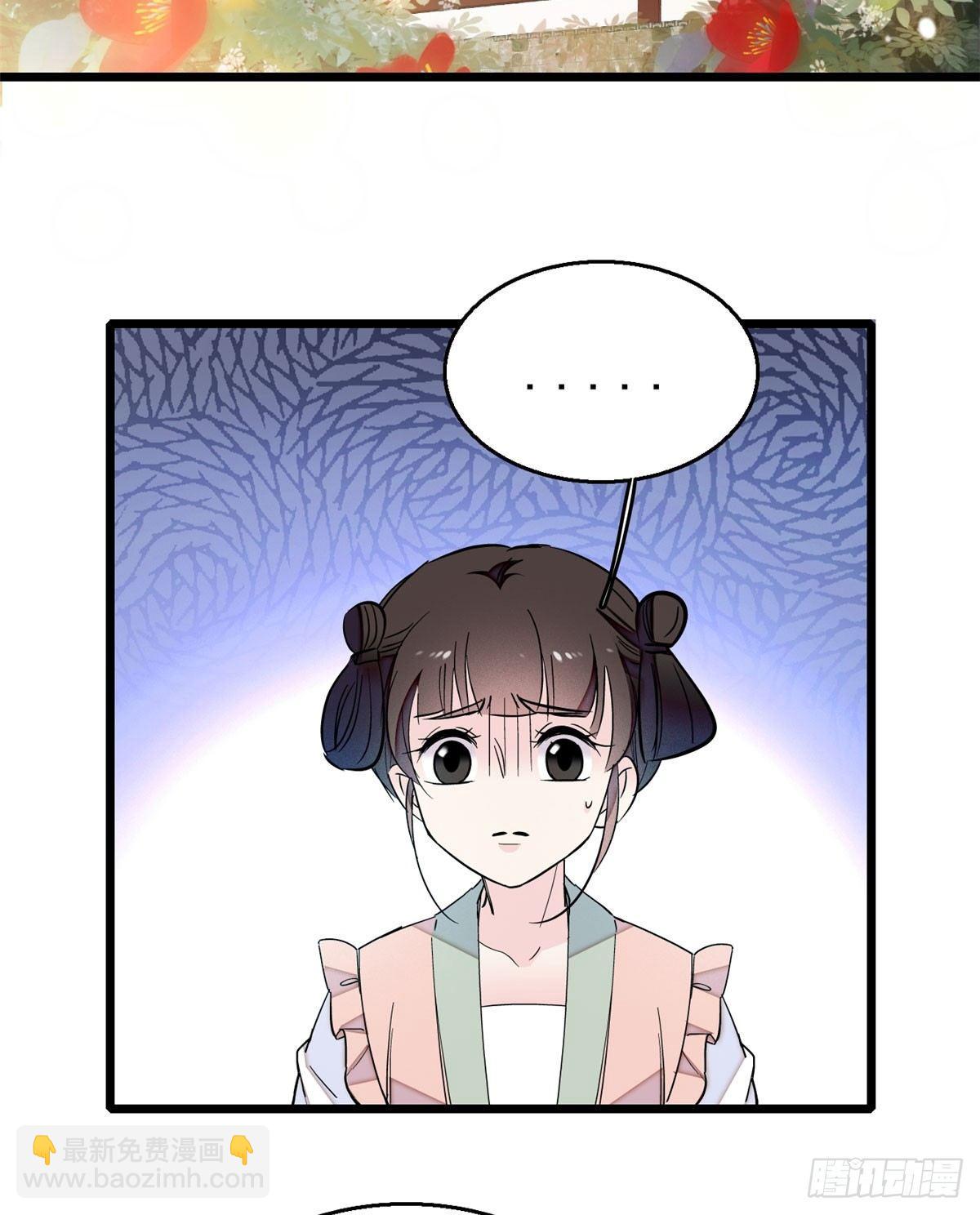 第16话 这也太过分了！50